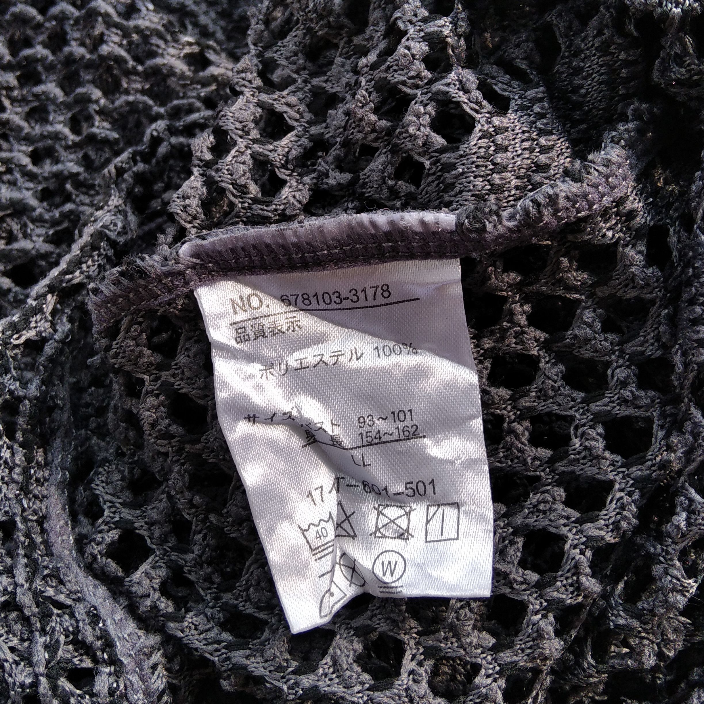 If Six Was Nine Vintage 90s SO-CLAIR Japanese Brand Mesh Tanktop Sleeveless Size US L / EU 52-54 / 3 - 4 Thumbnail