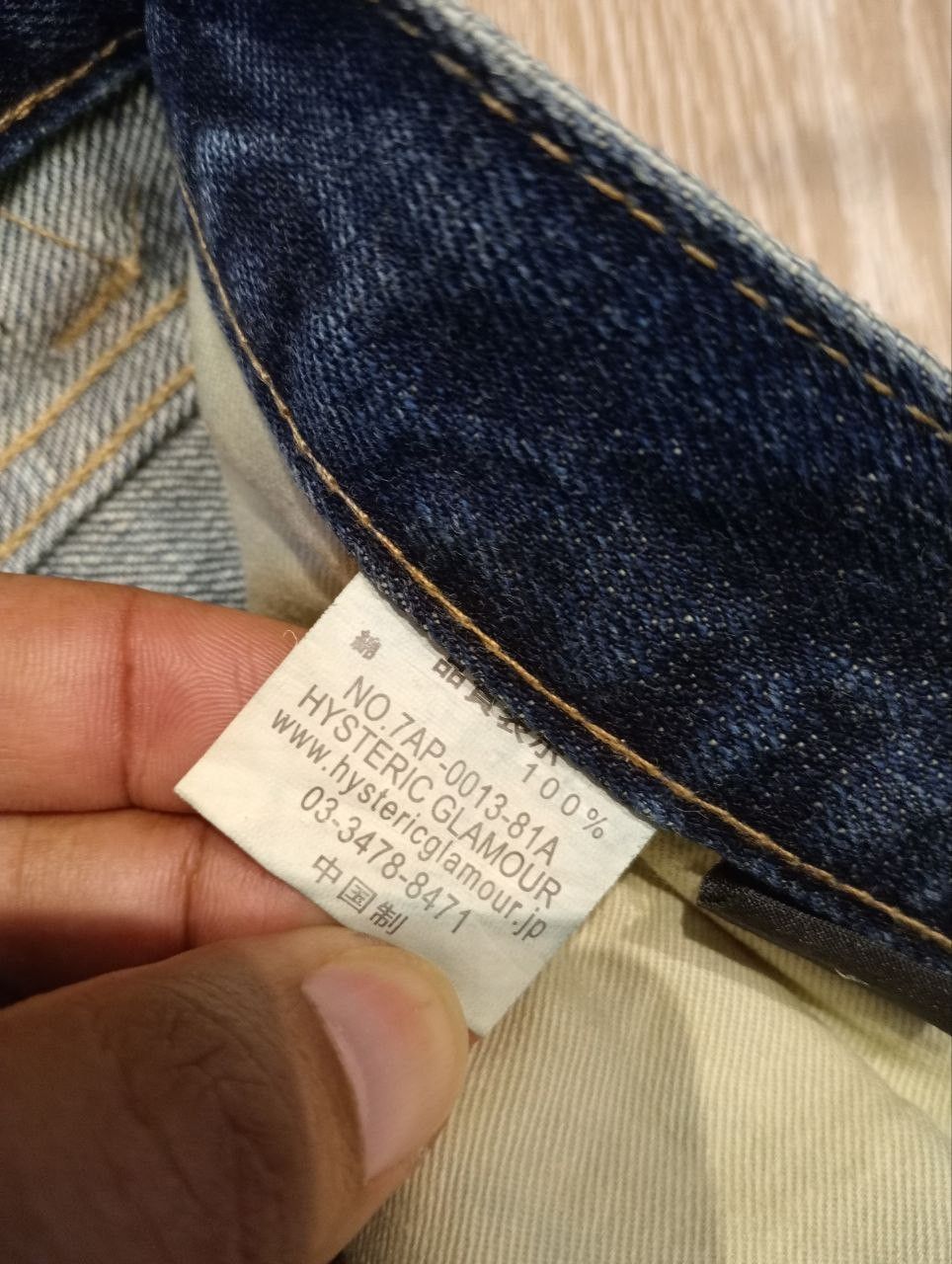 Hysteric Glamour VINTAGE HYSTERIC GLAMOUR DENIM SELVEDGE PANTS Size US 32 / EU 48 - 9 Thumbnail