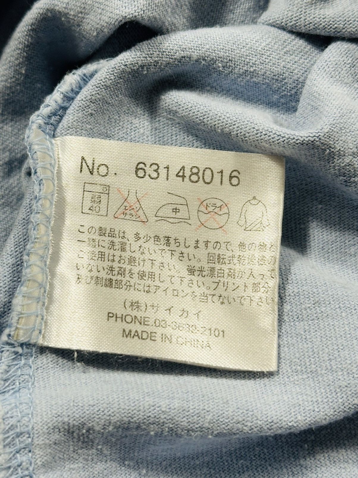 Other Y2K Freaky Massive Streetwear 2000s Denim Graphic T Shirt Size US L / EU 52-54 / 3 - 10 Thumbnail