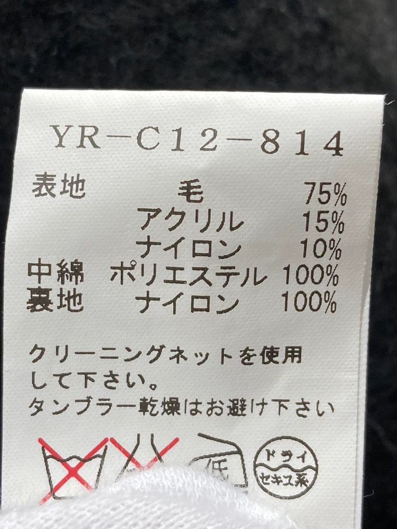 Yohji Yamamoto Yohji Yamamotocoat 2503-Nextarrow Size US S / EU 44-46 / 1 - 4 Thumbnail