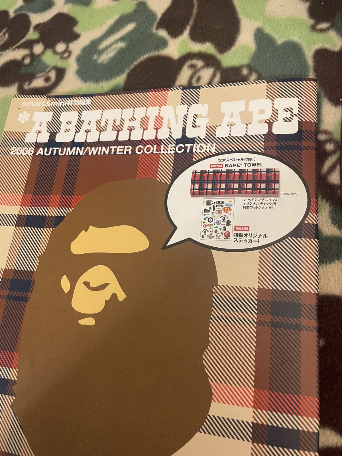Bape 2006 bape towel + magazine Size ONE SIZE - 2 Thumbnail