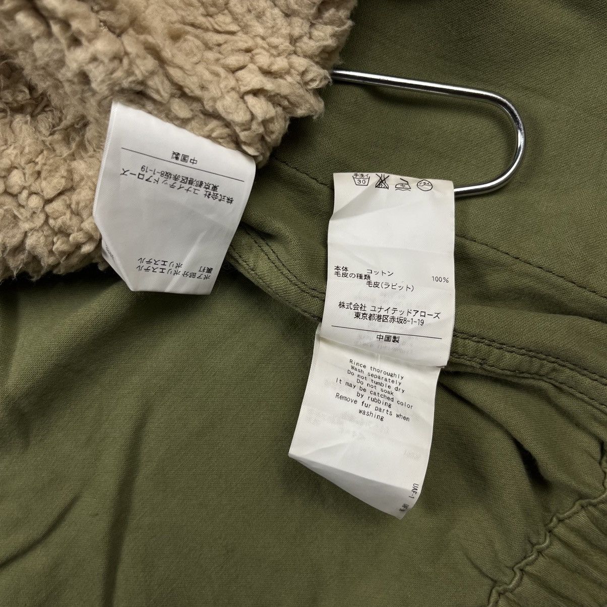 If Six Was Nine 2000s Another Edition - Trim Fur Bono Jacket Size US M / EU 48-50 / 2 - 11 Thumbnail