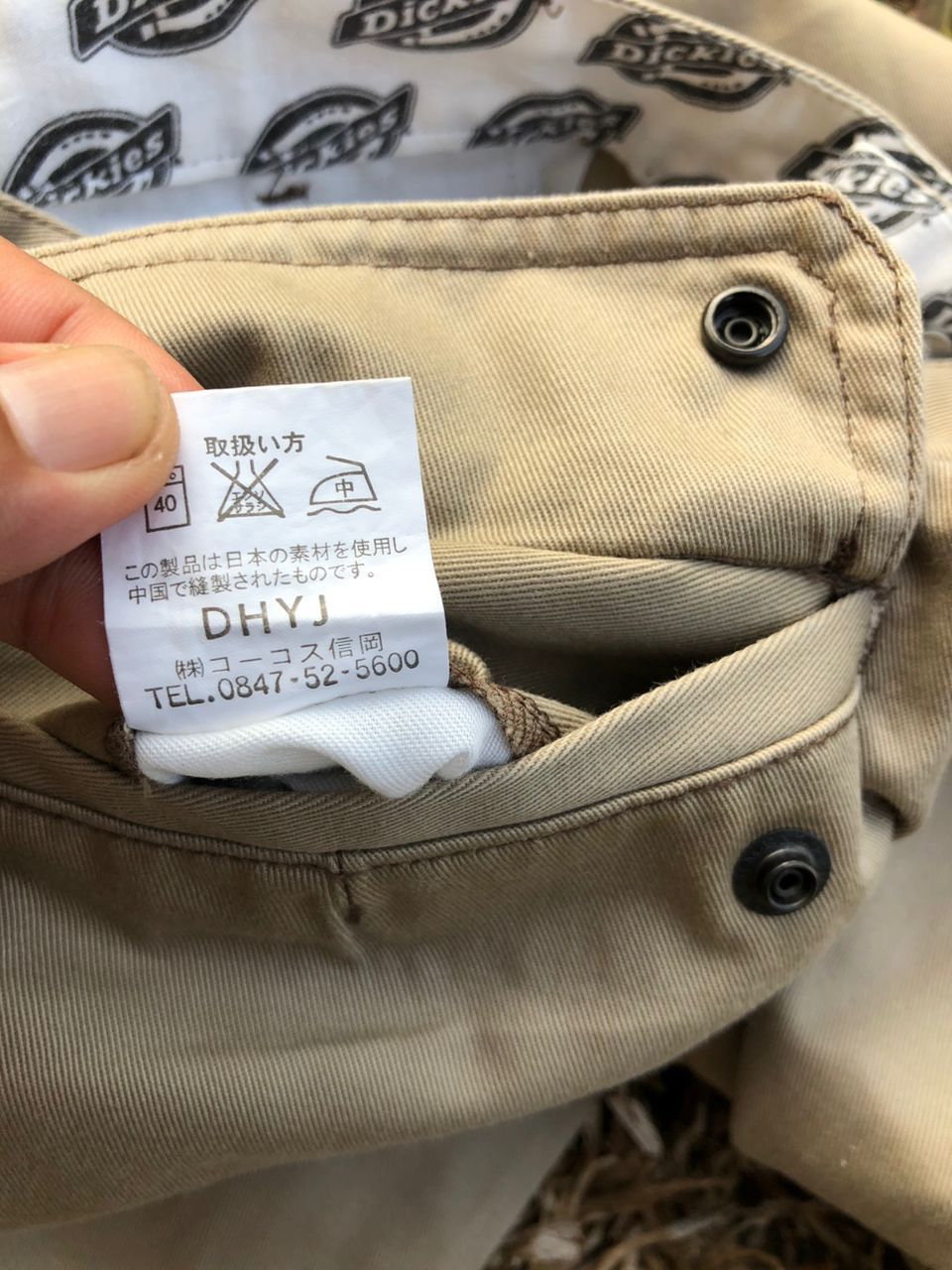 Dickies Baggy pants Size US 38 / EU 54 - 8 Thumbnail