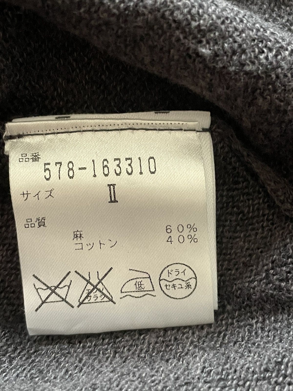 Designer × Margaret Howell × Vintage Margaret Howell knitwear Size M / US 6-8 / IT 42-44 - 4 Thumbnail