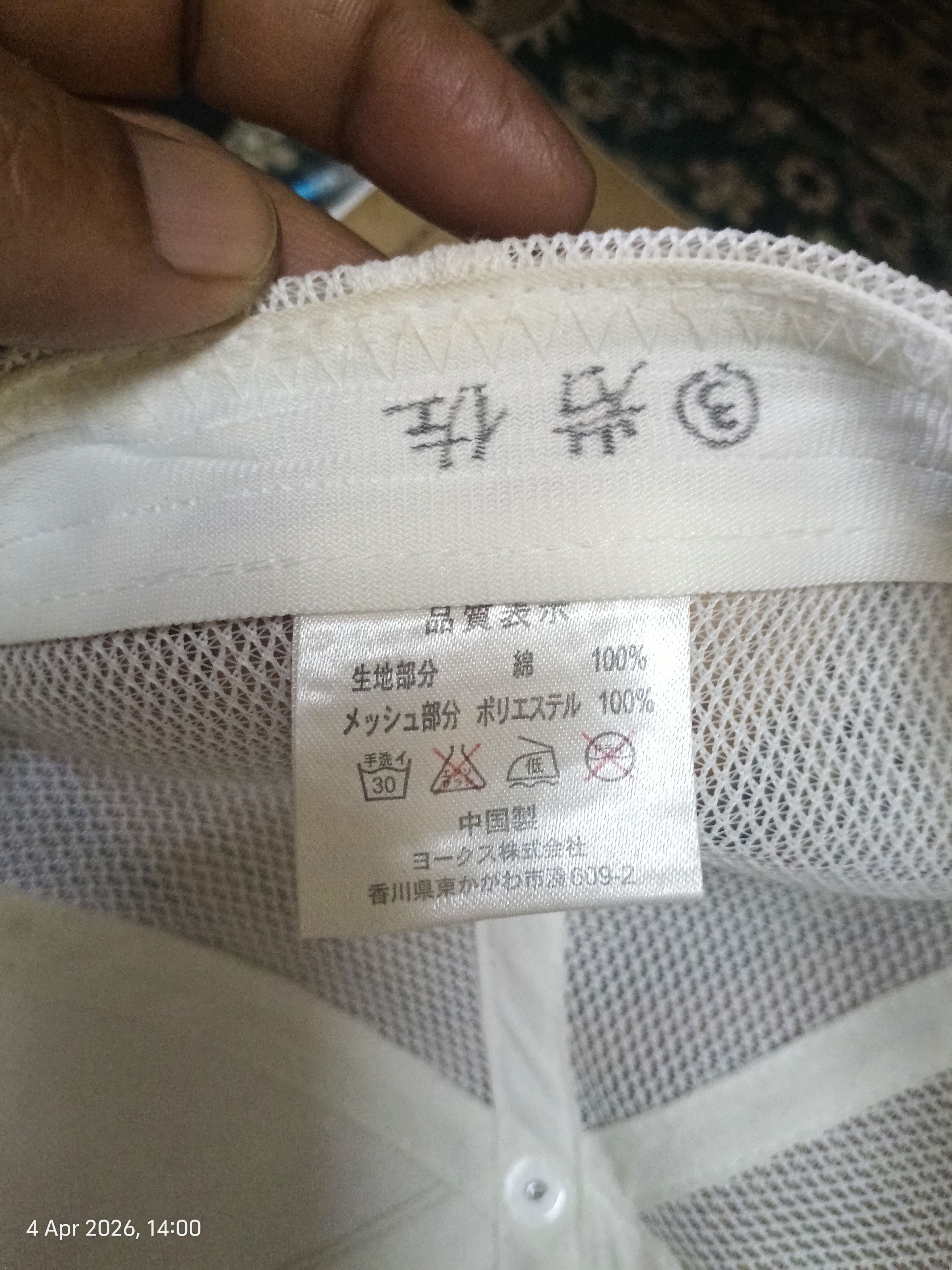 Japanese Brand VINTAGE GERRY COSBY AMERICAN ICE HOCKEY TRUCKER CAP Size ONE SIZE - 9 Thumbnail