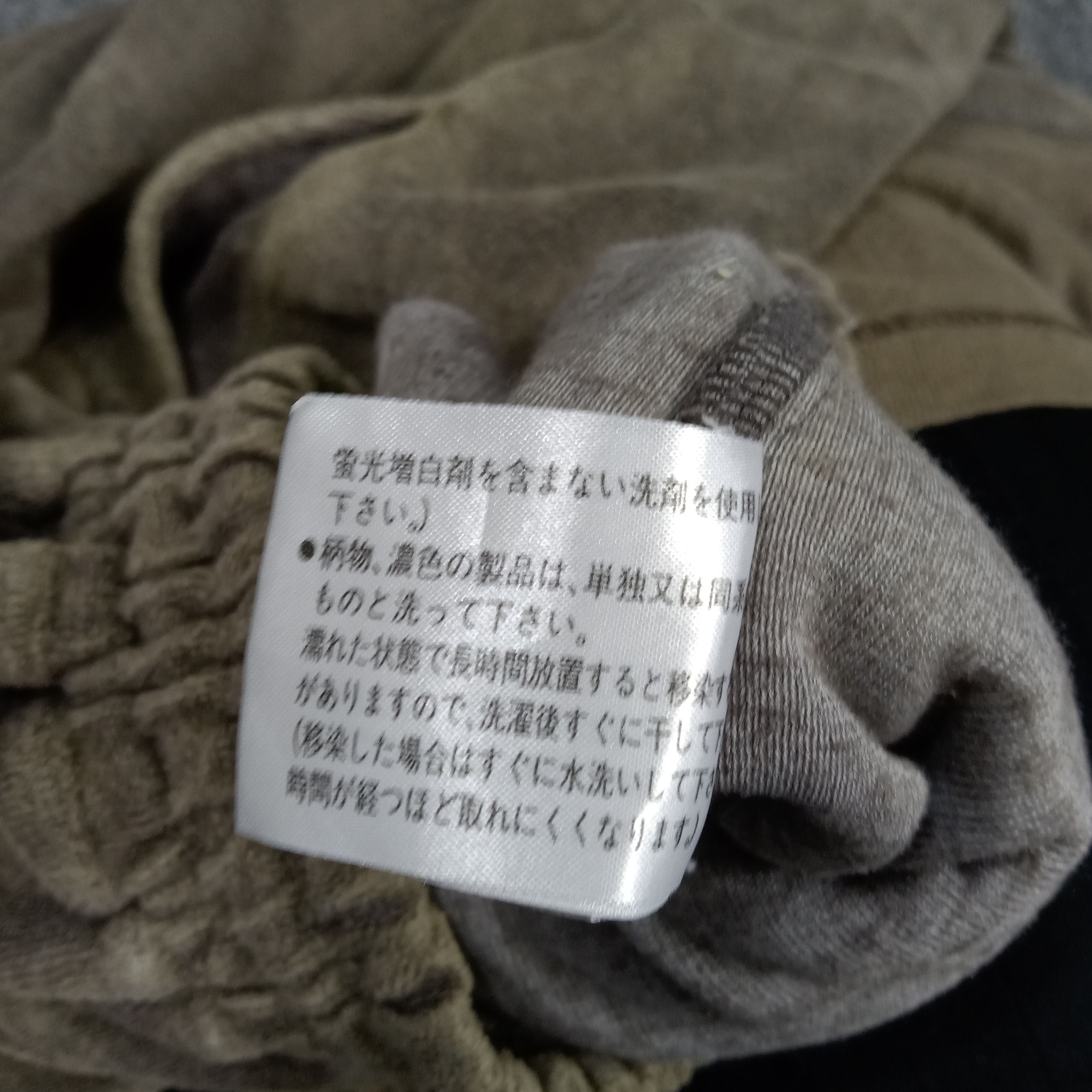 Hai Sporting Gear × Issey Miyake × Vintage Hai Sporting Gear by Issey Miyake Maxi Skirt Size 26" / US 2 / IT 38 - 9 Thumbnail