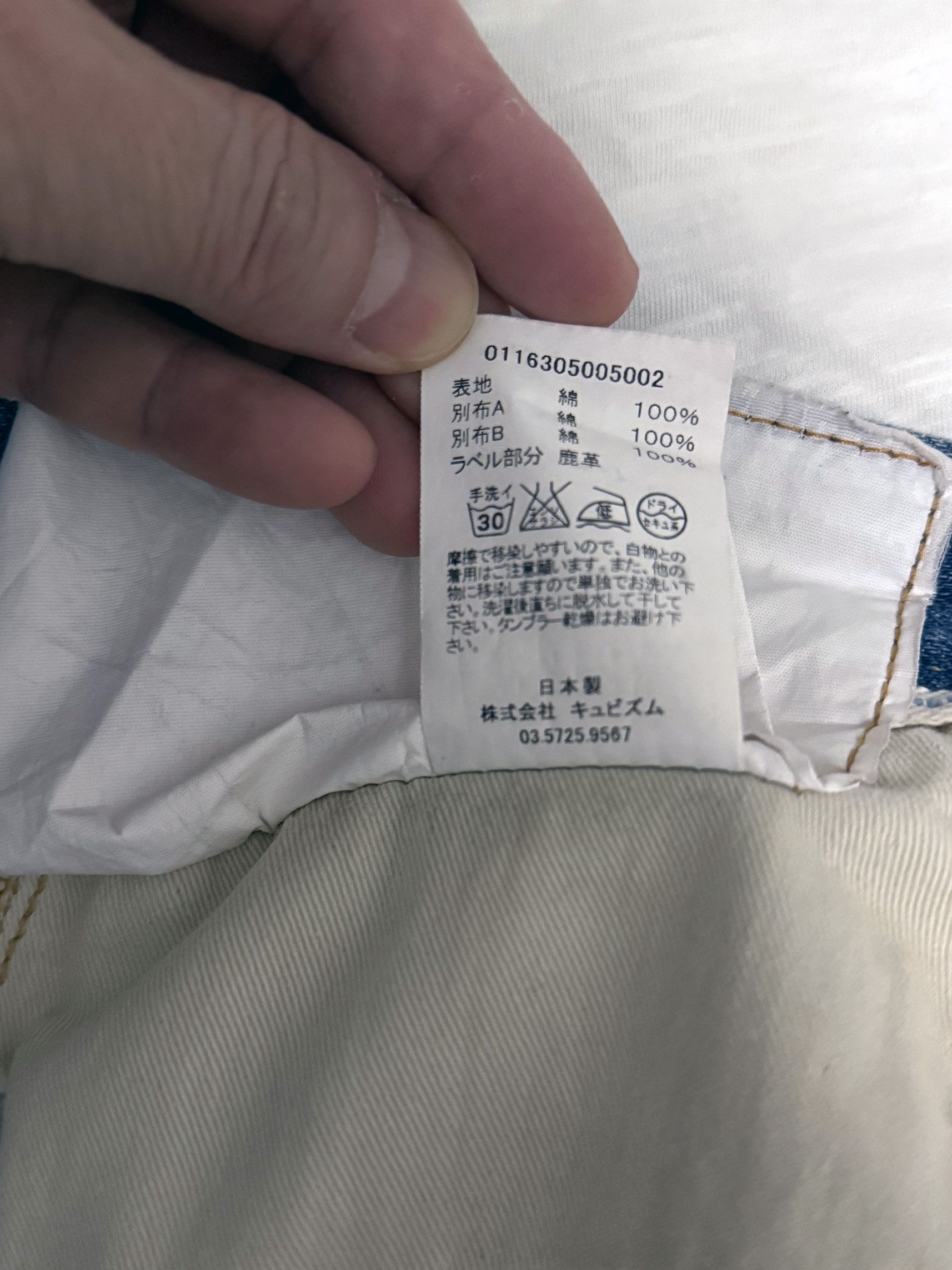 Visvim Social Sculpture Denim 16AW 03D10 W32L30 0116305005002 Size US 32 / EU 48 - 11 Thumbnail