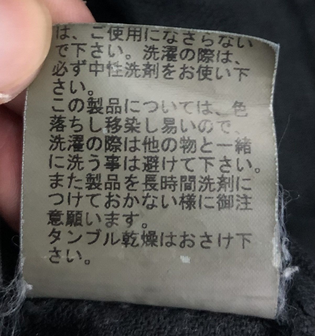Japanese Brand PPFM Black Cotton Work Jacket – Minimalist Utility Style Size L / US 10 / IT 46 - 17 Thumbnail