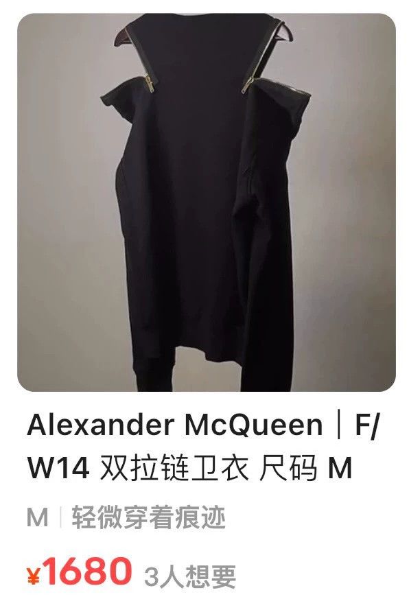 Alexander McQueen Alexander McQUEEN Double - zippered sweatshirt Size US L / EU 52-54 / 3 - 7 Thumbnail