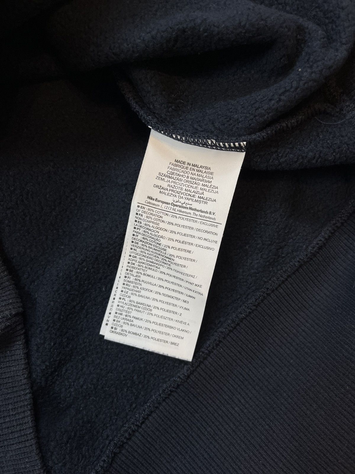 Nike 00’s NIKE ATHLETIC DEPT RETRO Y2K SWOOSH LOGO TRACK JACKET Size US L / EU 52-54 / 3 - 4 Thumbnail