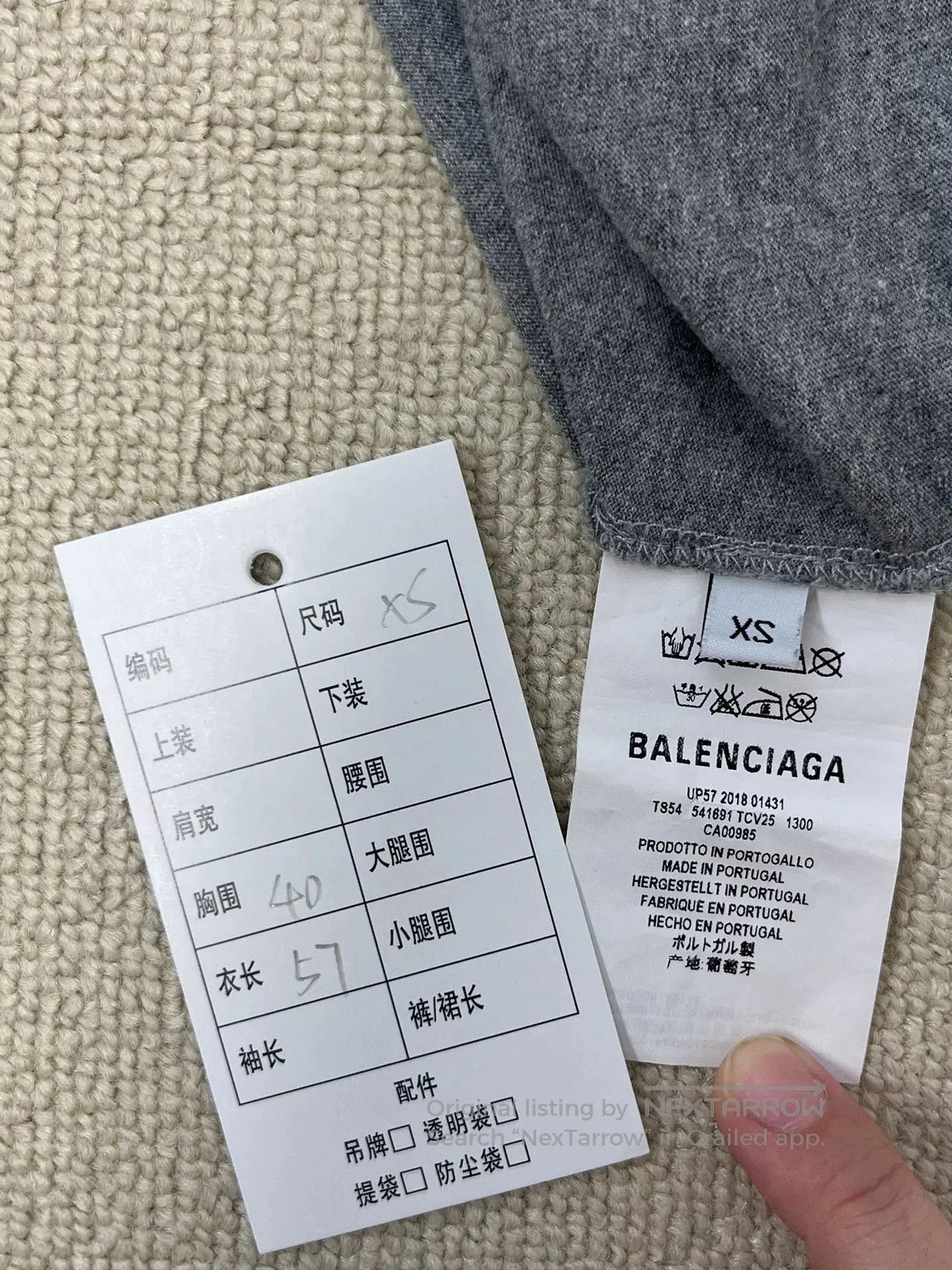 Balenciaga Balenciaga Wheat Ear Short Sleeve. Size XS / US 0-2 / IT 36-38 - 5 Thumbnail