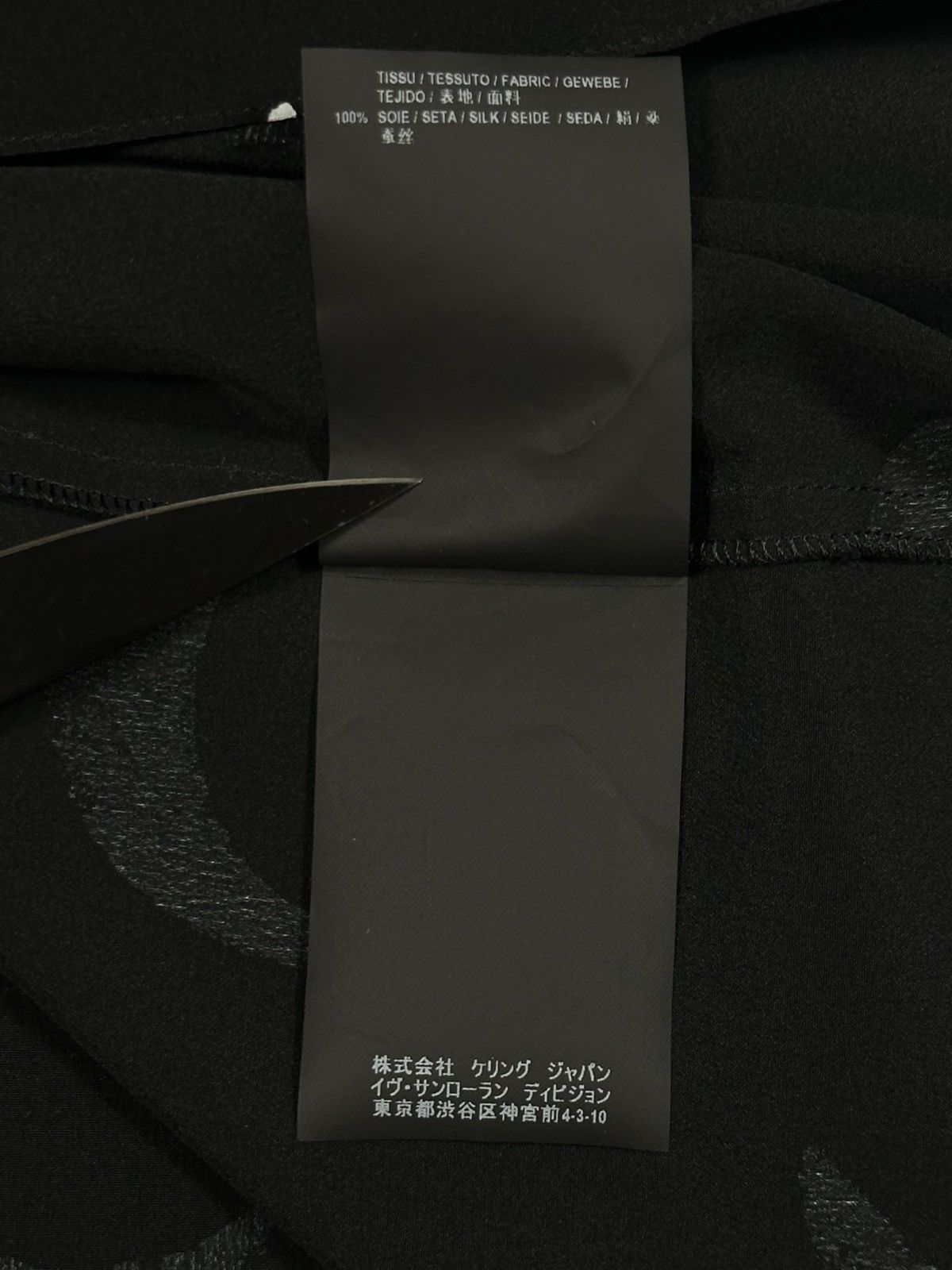 Saint Laurent Paris Saint Laurent Silk Moon Print T-Shirt Black Size US S / EU 44-46 / 1 - 6 Thumbnail