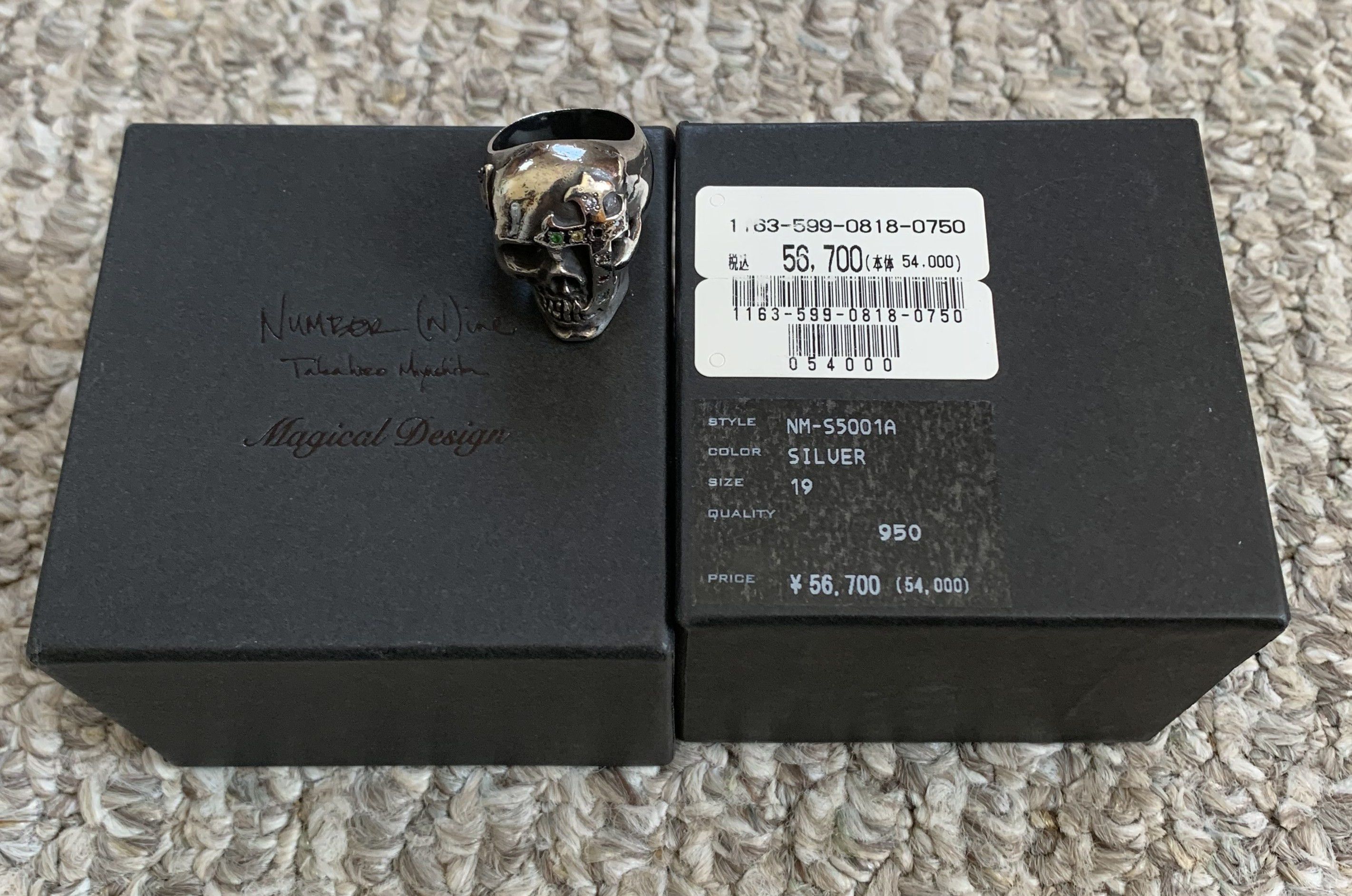 Number (N)ine SS05 "Nightcrawler" Bejeweled Silver Skull Ring w/ box Size ONE SIZE - 9 Thumbnail