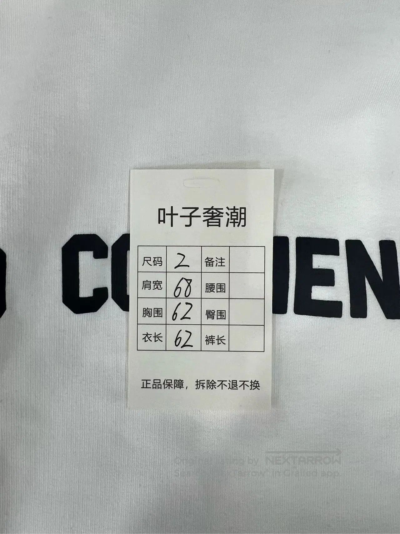 Balenciaga Balenciaga Distressed Letter Hoodie. Size US M / EU 48-50 / 2 - 6 Thumbnail
