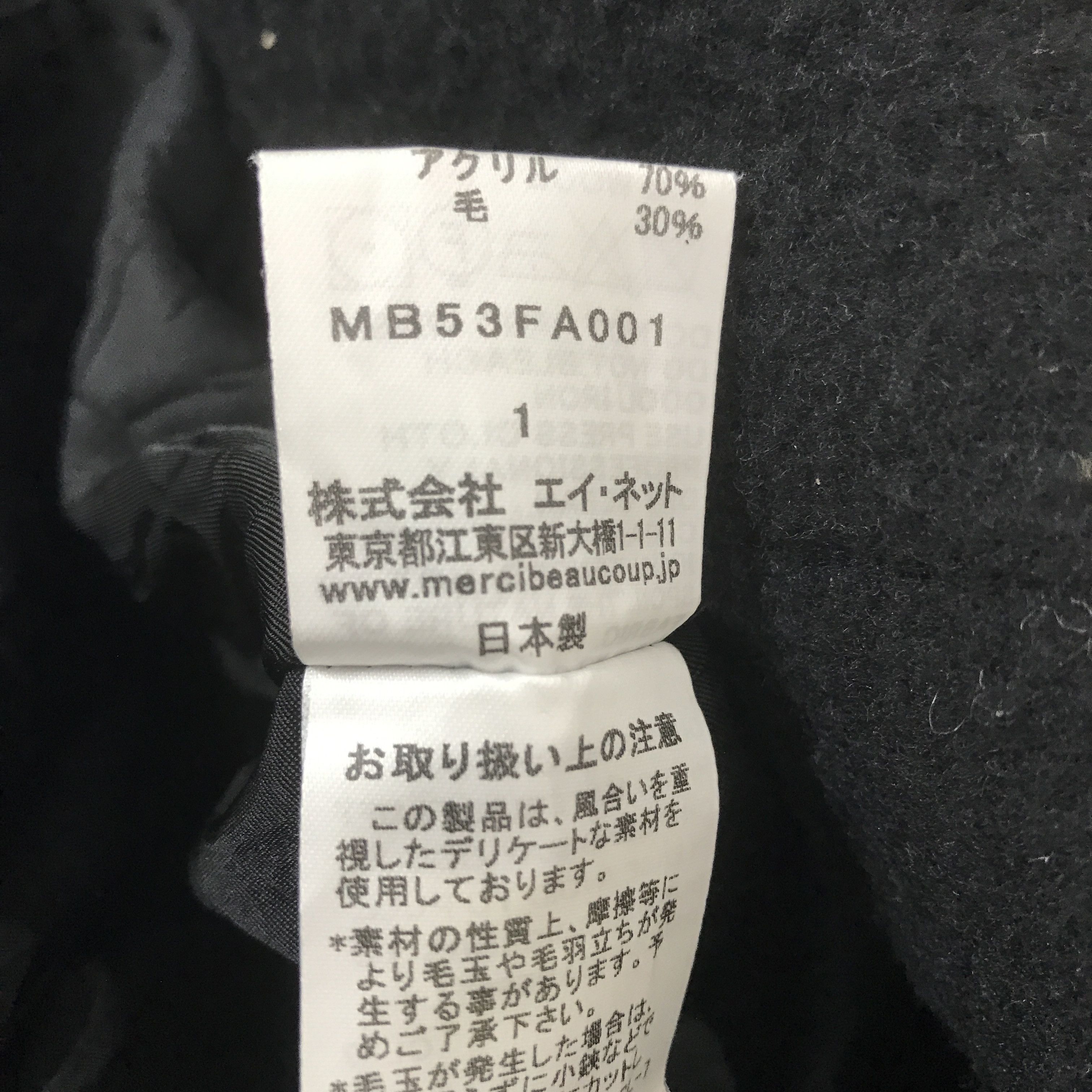 mercibeaucoup Vintage Mercibeaucoup by Issey Miyake wool Jacket Size US L / EU 52-54 / 3 - 11 Thumbnail