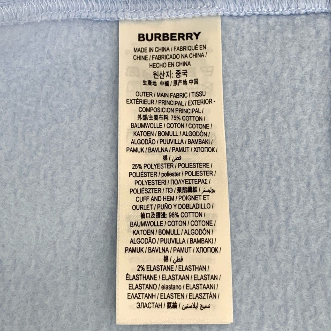 Burberry Burberry Embroidered Logo Cotton Zip-Up Hoodie in Sky Blue, Size XS / US 0-2 / IT 36-38 - 4 Thumbnail