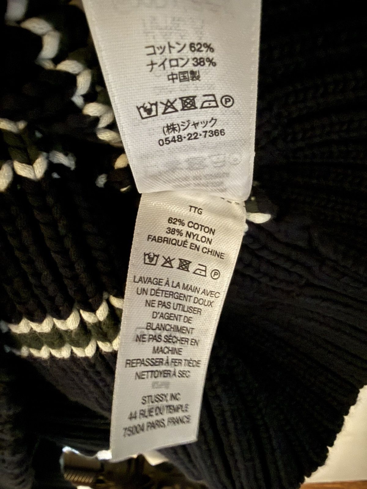 Stussy Stussy chunky cotton stripe sweater Size US XXL / EU 58 / 5 - 6 Thumbnail