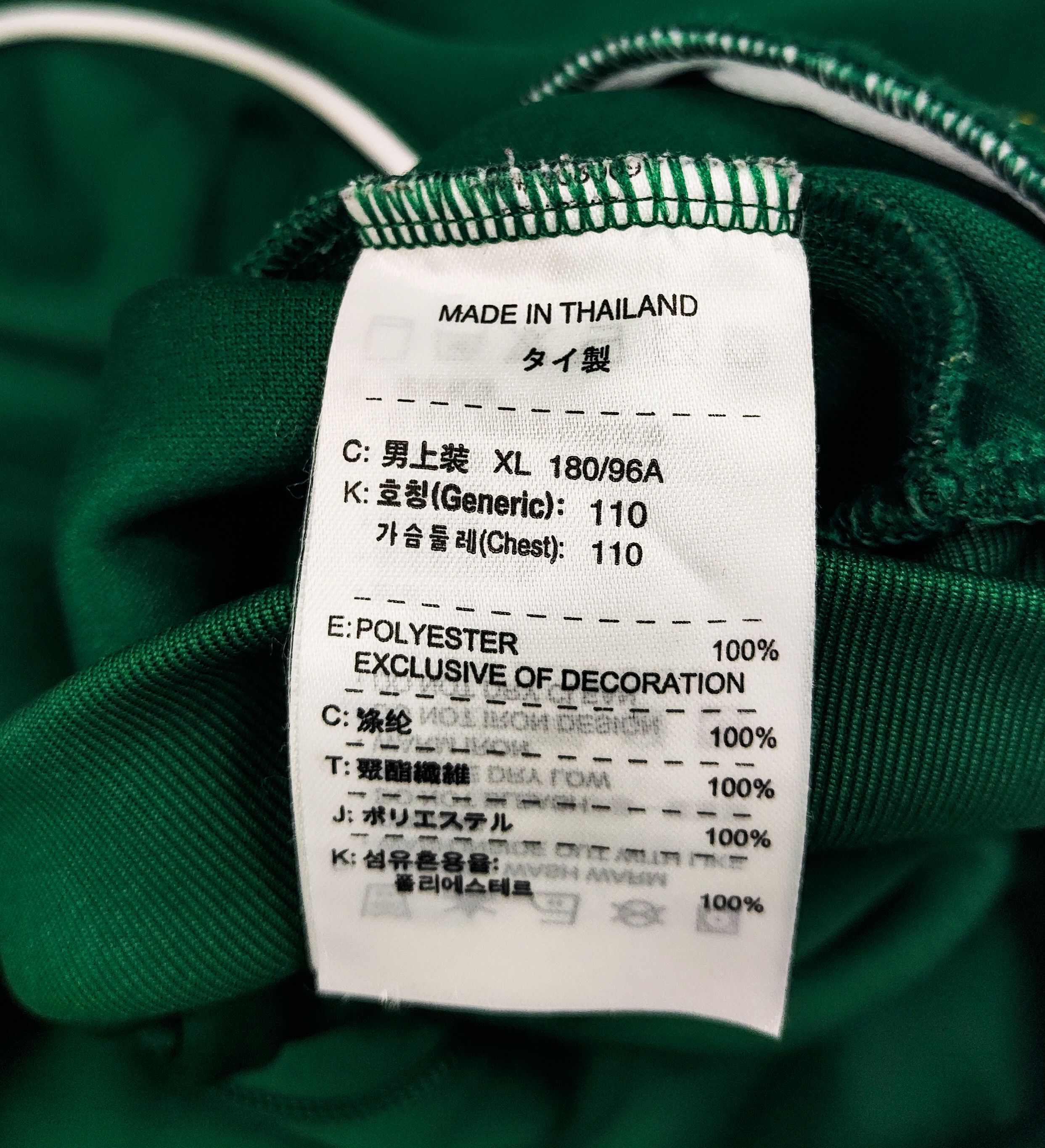 Nike Australia Nike Vintage Jacket Top Tracksuit Full Zip Vintage Size US XL / EU 56 / 4 - 6 Thumbnail