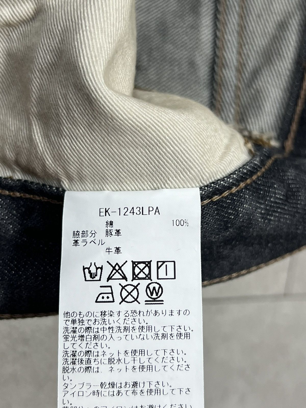 Kapital × Kapital Kountry Kapital Kountry Jems Studs Denim Pants Size US 32 / EU 48 - 7 Thumbnail