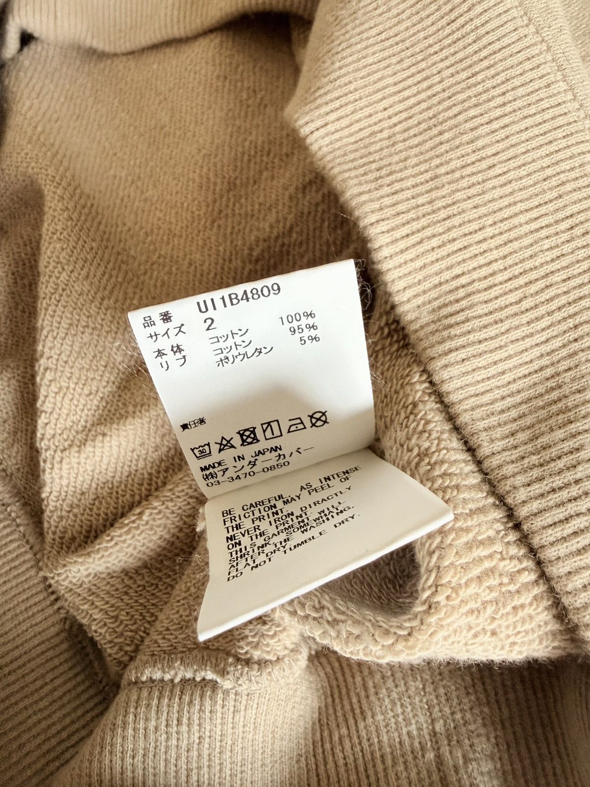Undercover 🇯🇵 Undercover Undercoverism Logo Sweatshirt Sz 2 NWT Size US M / EU 48-50 / 2 - 10 Thumbnail