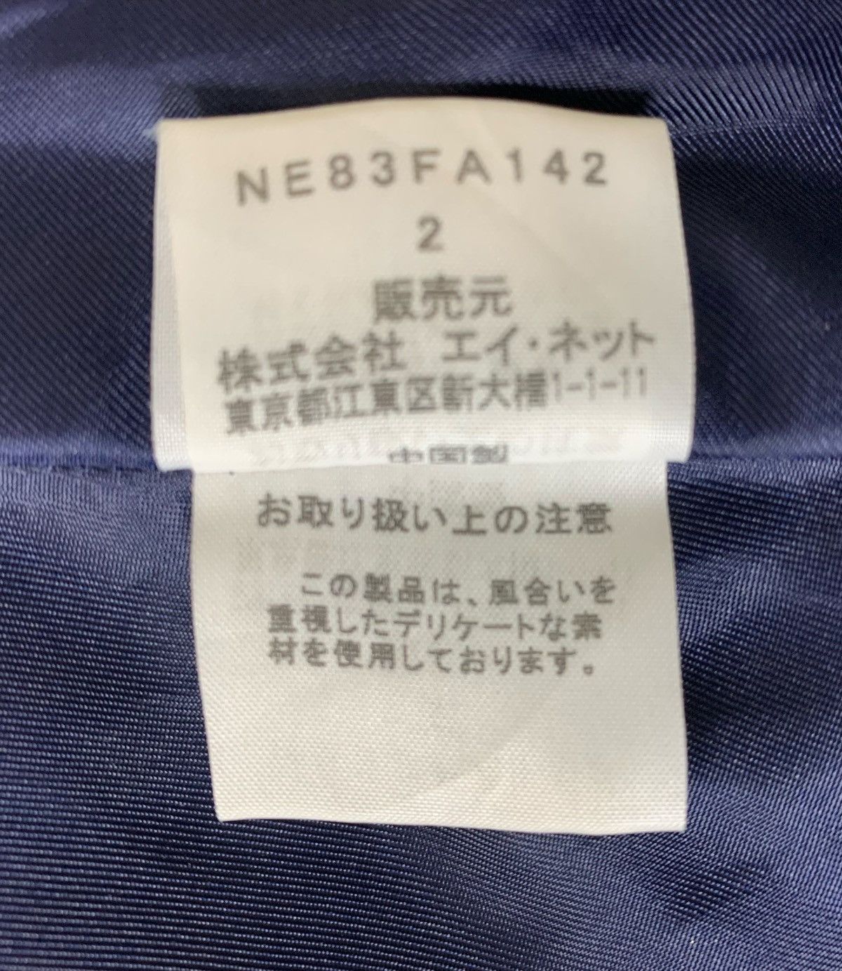 Issey Miyake Net-Net By Issey Miyake Designer Japanese Brand Long Size S / US 4 / IT 40 - 9 Thumbnail