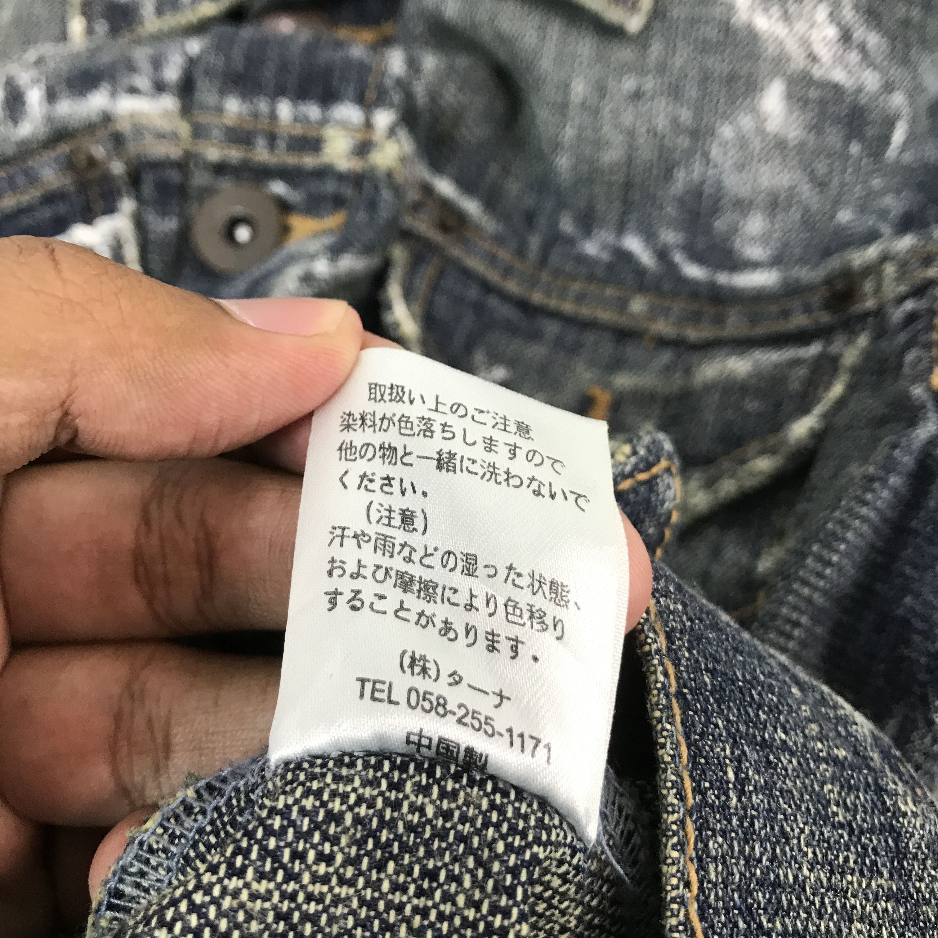 Japanese Brand GOTHIC PUNK BIG SHARK JEANS DENIM JACKET Size US M / EU 48-50 / 2 - 13 Thumbnail