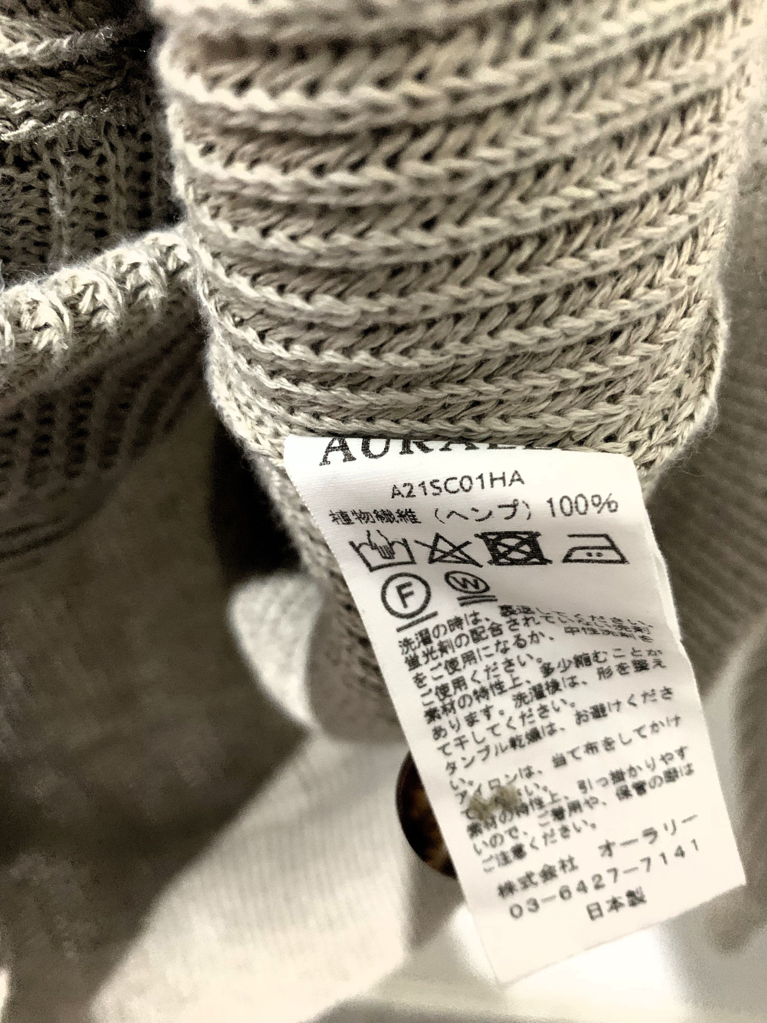 Auralee HEMP RIB KNIT BIG CARDIGAN Size US XL / EU 56 / 4 - 4 Thumbnail