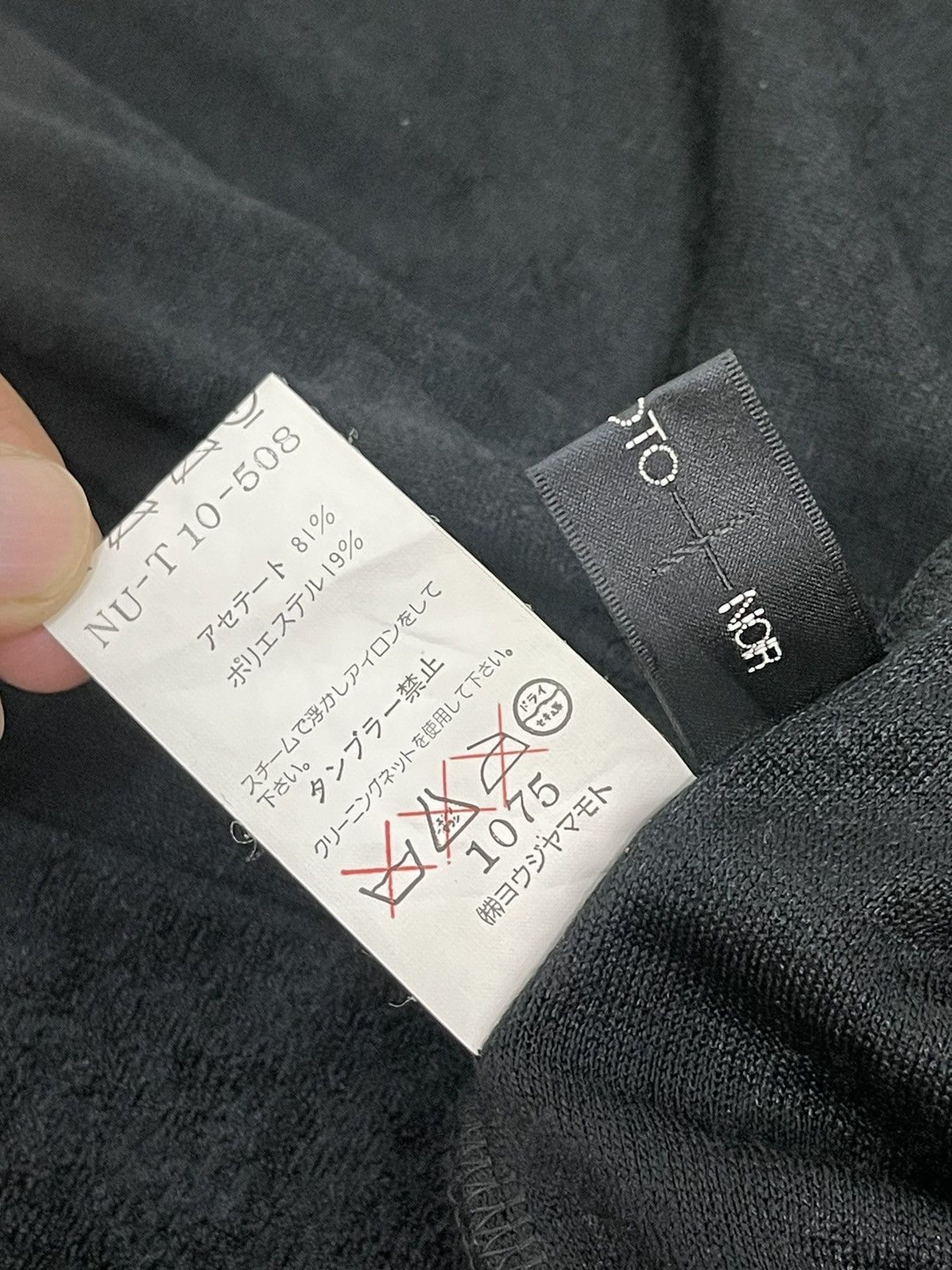 Yohji Yamamoto Yohji Yamamoto Slim Stretch Robe 5🟩9 Size US S / EU 44-46 / 1 - 12 Thumbnail