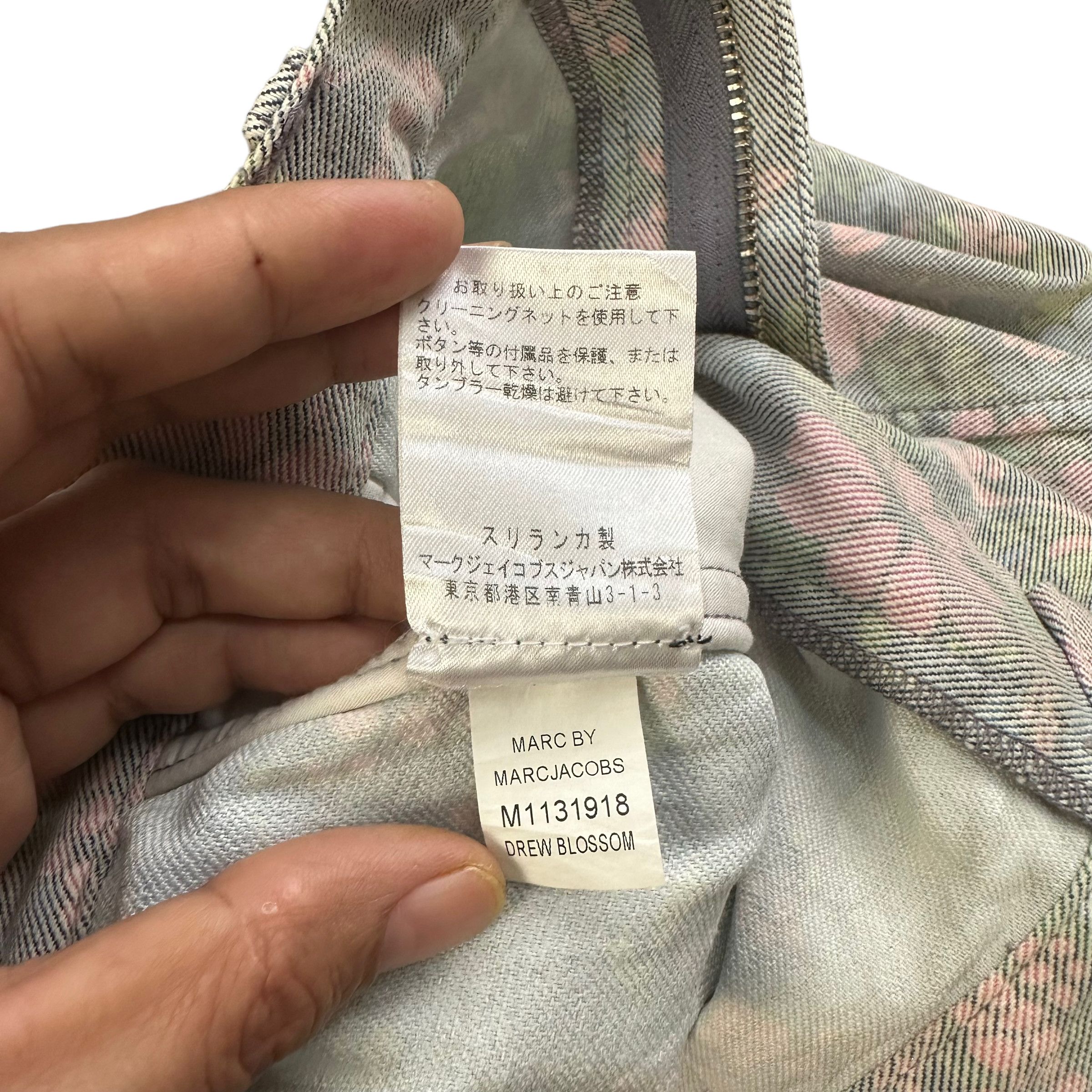 Marc Jacobs MARC JACOBS DREW BLOSSOM MINI SKIRTS #8651-019 Size 24" / US 00 / IT 34 - 10 Thumbnail