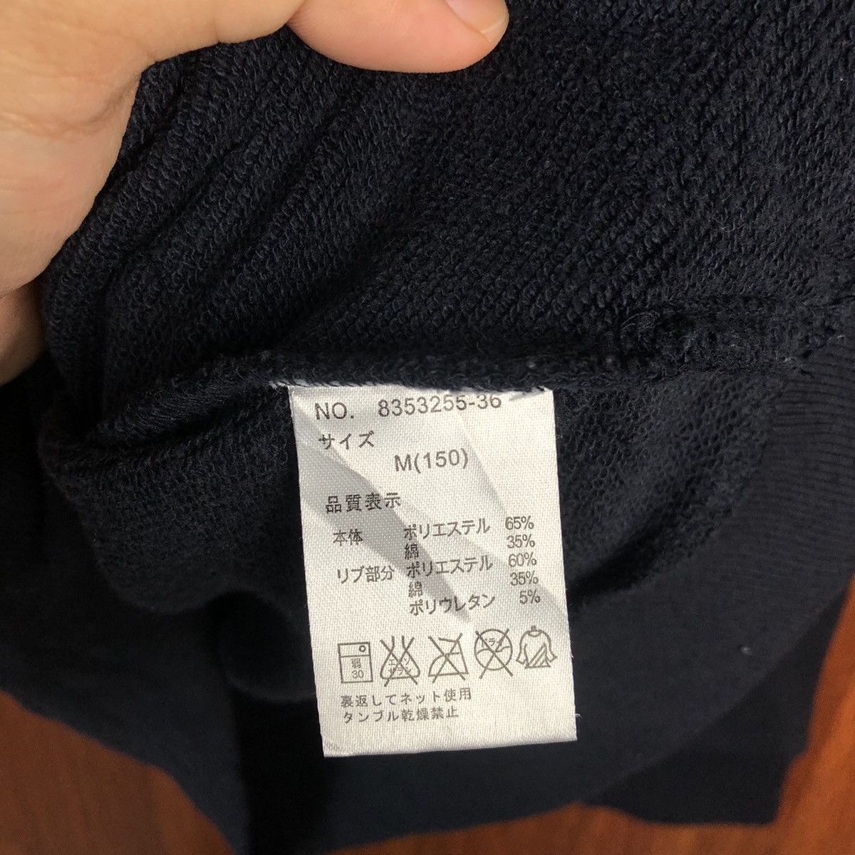 Japanese Brand × Seditionaries Love Toxic Madison Dark Blue Sweatshirt #7540 Size XS / US 0-2 / IT 36-38 - 10 Thumbnail