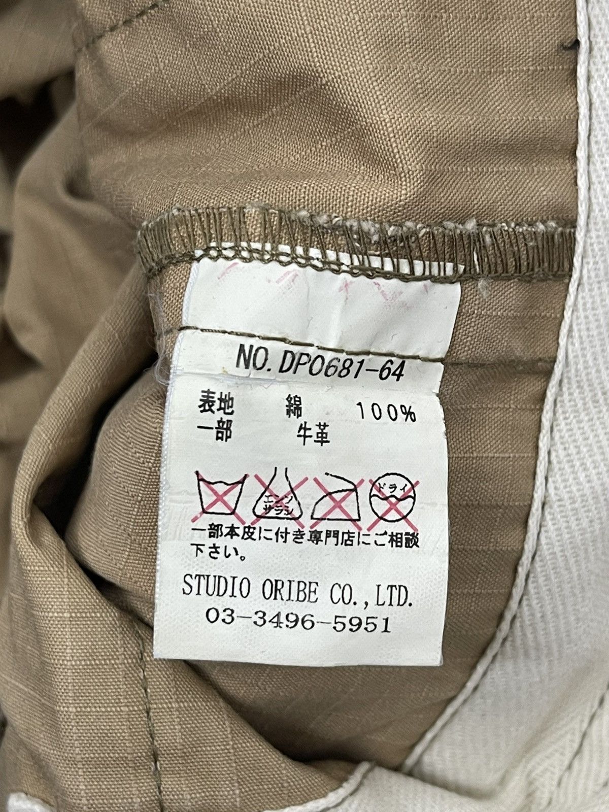 Japanese Brand Biker Pant Disciple Motorcyclist Japan Camo Poplin Pant 4🟦0 Size US 30 / EU 46 - 18 Thumbnail