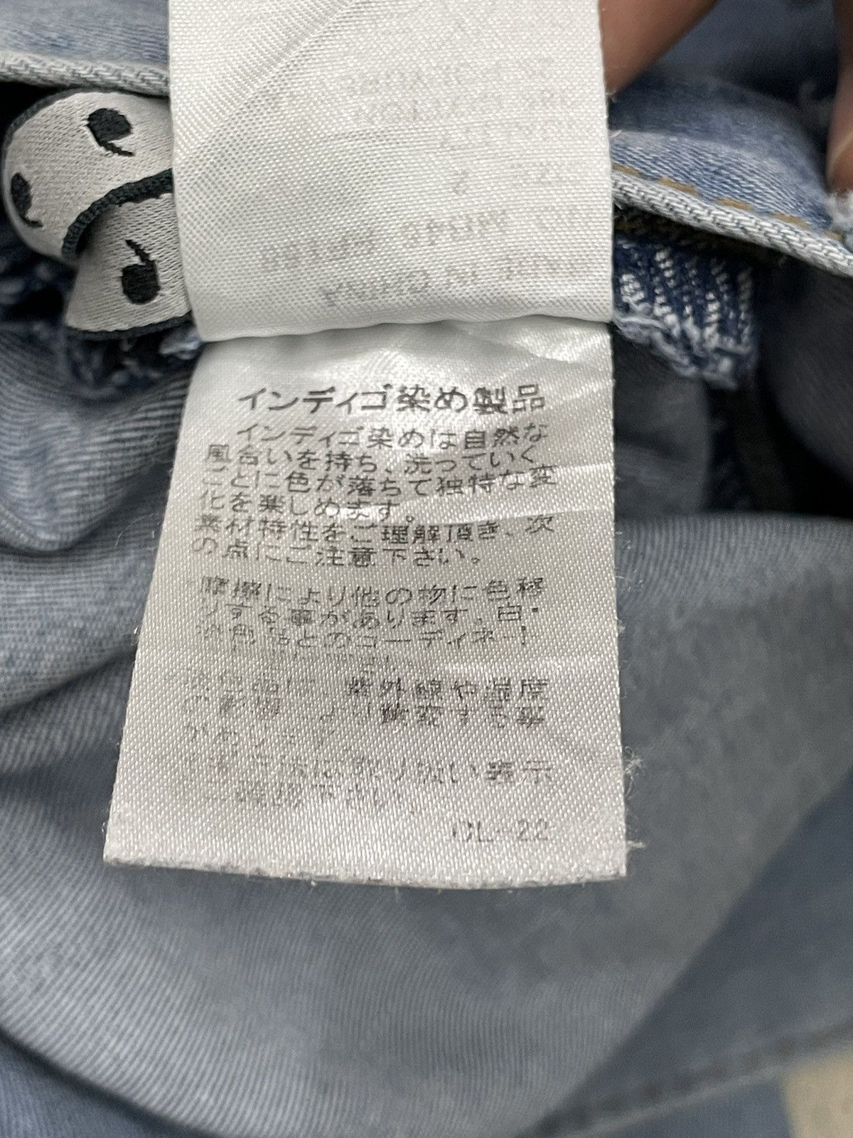 Issey Miyake × mercibeaucoup Mercibeacoup Drop Crotch Pants by Issey Miyake (AD25) Size US 28 / EU 44 - 22 Thumbnail