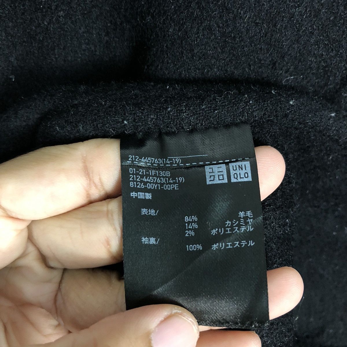 Jil Sander × Uniqlo Rich Black Iconic Long Jacket Bondage Parachute Jill Sander Size US M / EU 48-50 / 2 - 17 Thumbnail