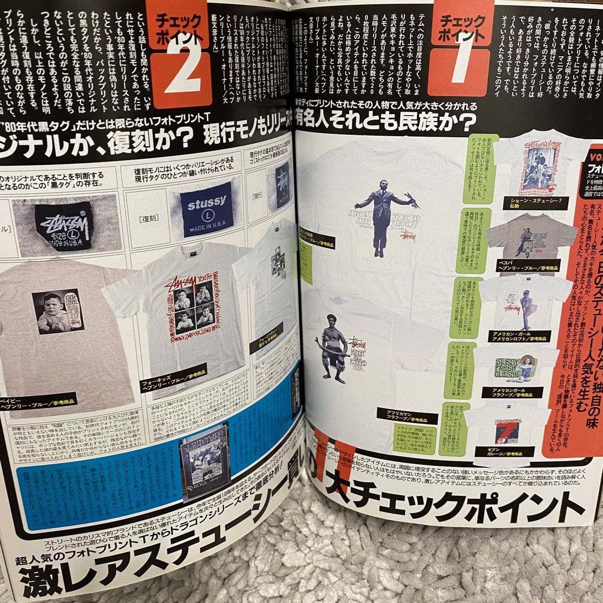 Japanese vintage clothes complete book