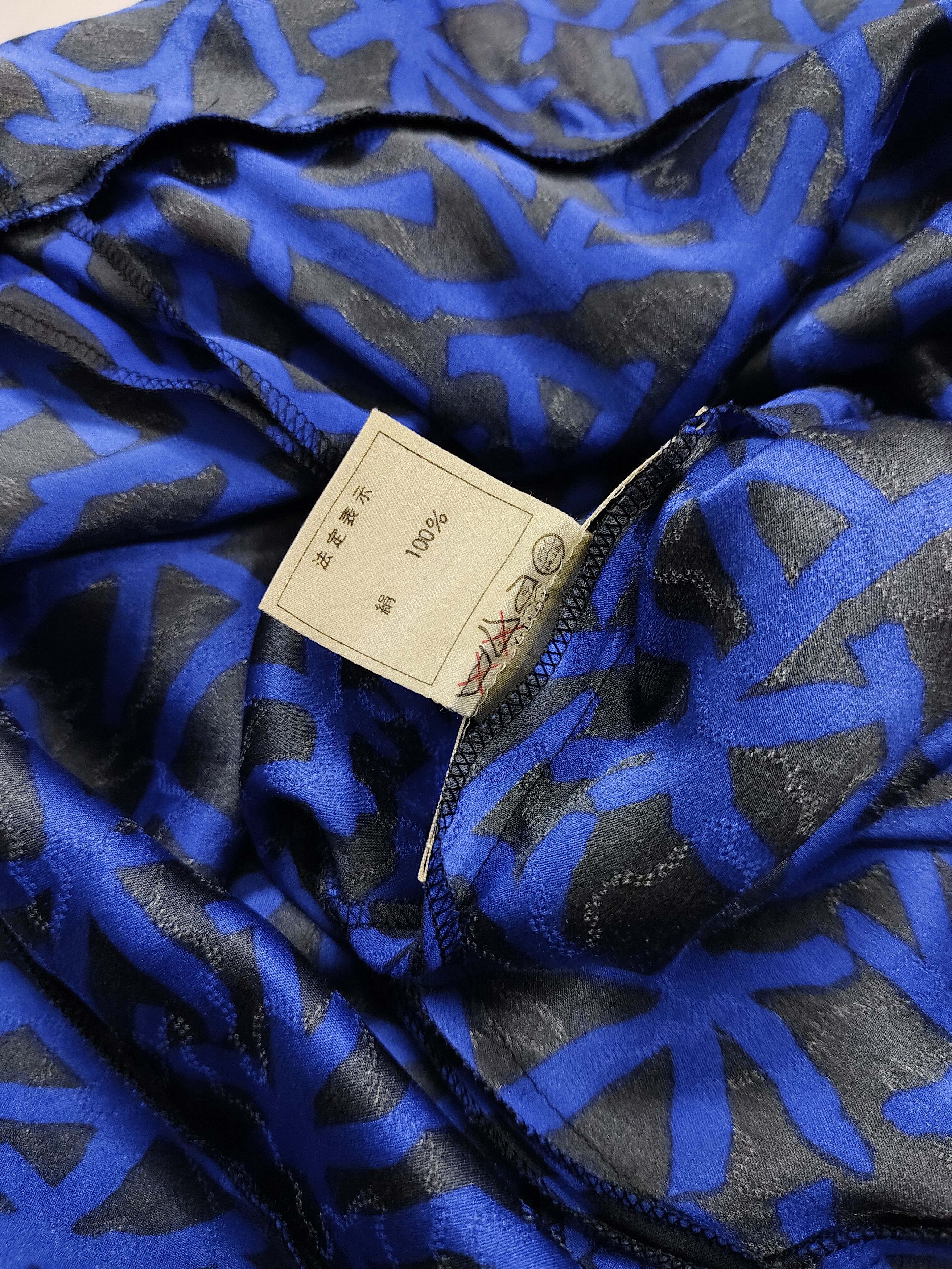 Christian Dior Monsieur 80s Christian Dior- Abstract Art Graphic Archive Rayon Dress Size M / US 6-8 / IT 42-44 - 8 Thumbnail