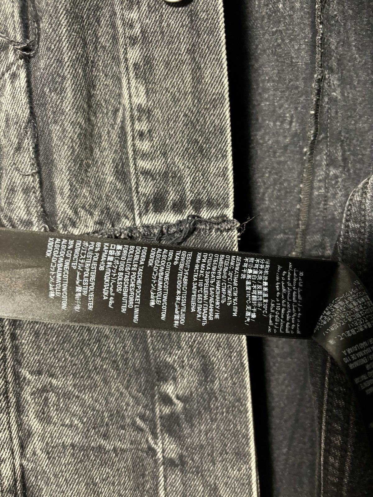 Balenciaga 🚭BALENCIAGA GRAIL🚭 RECONSTRUCTED DENIM JACKET Size US L / EU 52-54 / 3 - 16 Thumbnail