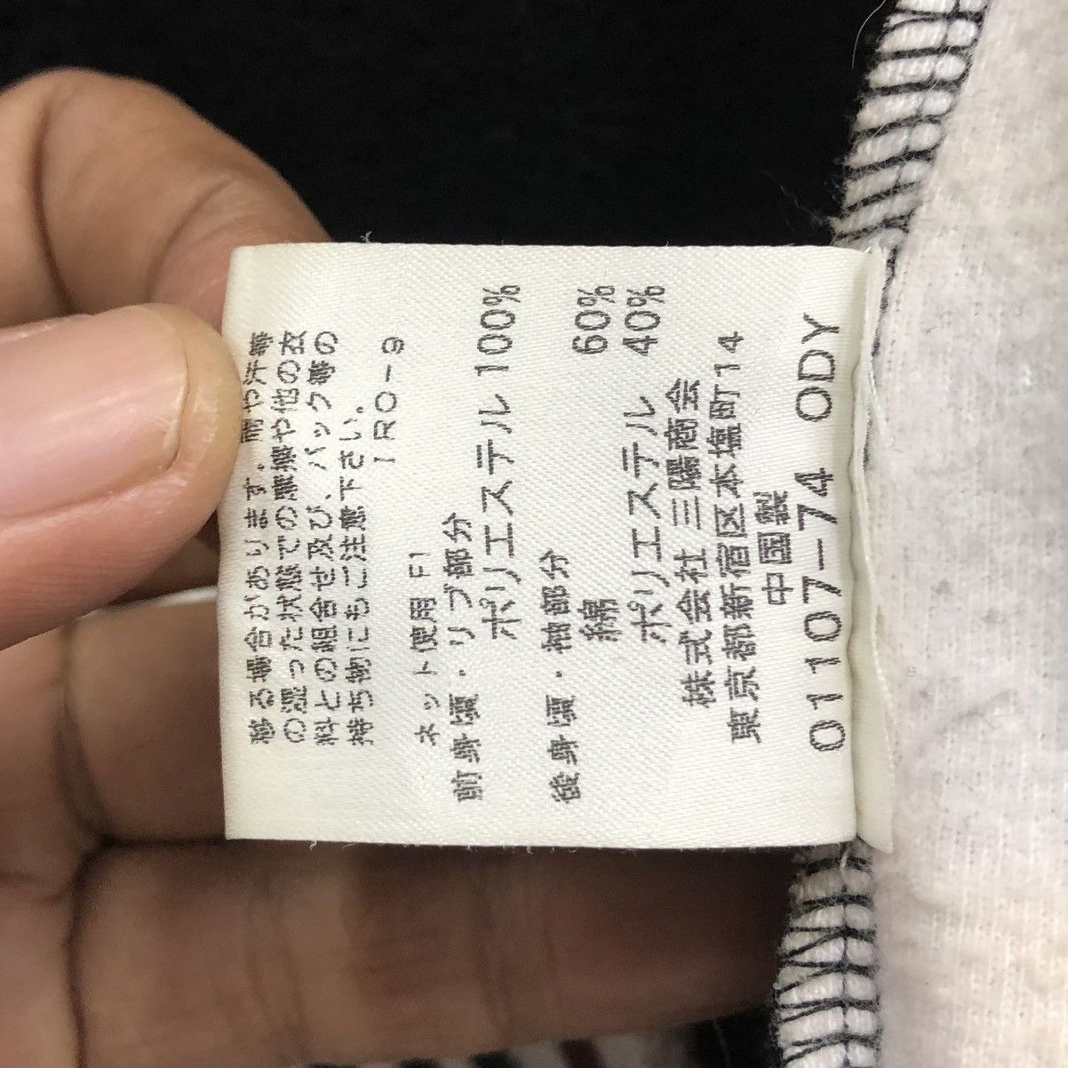 Burberry Burberry Black Label Embroidery Logo Track Jacket Size US M / EU 48-50 / 2 - 19 Thumbnail