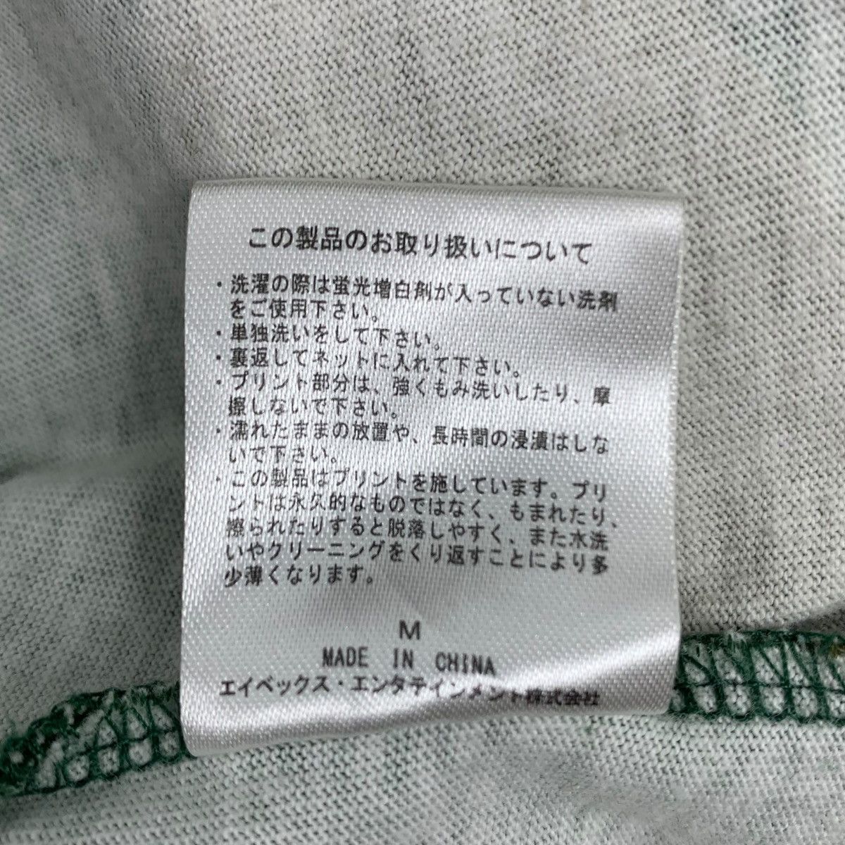 Japanese Brand TROUBLE By AYUMI HAMASAKI Live Tour 2018-2019 Japan Shirt Size US L / EU 52-54 / 3 - 7 Thumbnail