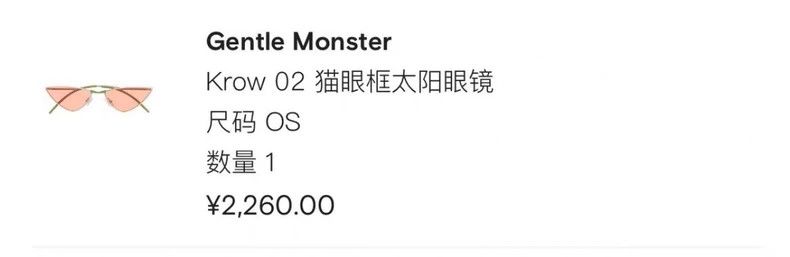 Gentle Monster Gentle Monster Cat Eye Sunglasses 2501-Nextarrow Size ONE SIZE - 5 Thumbnail