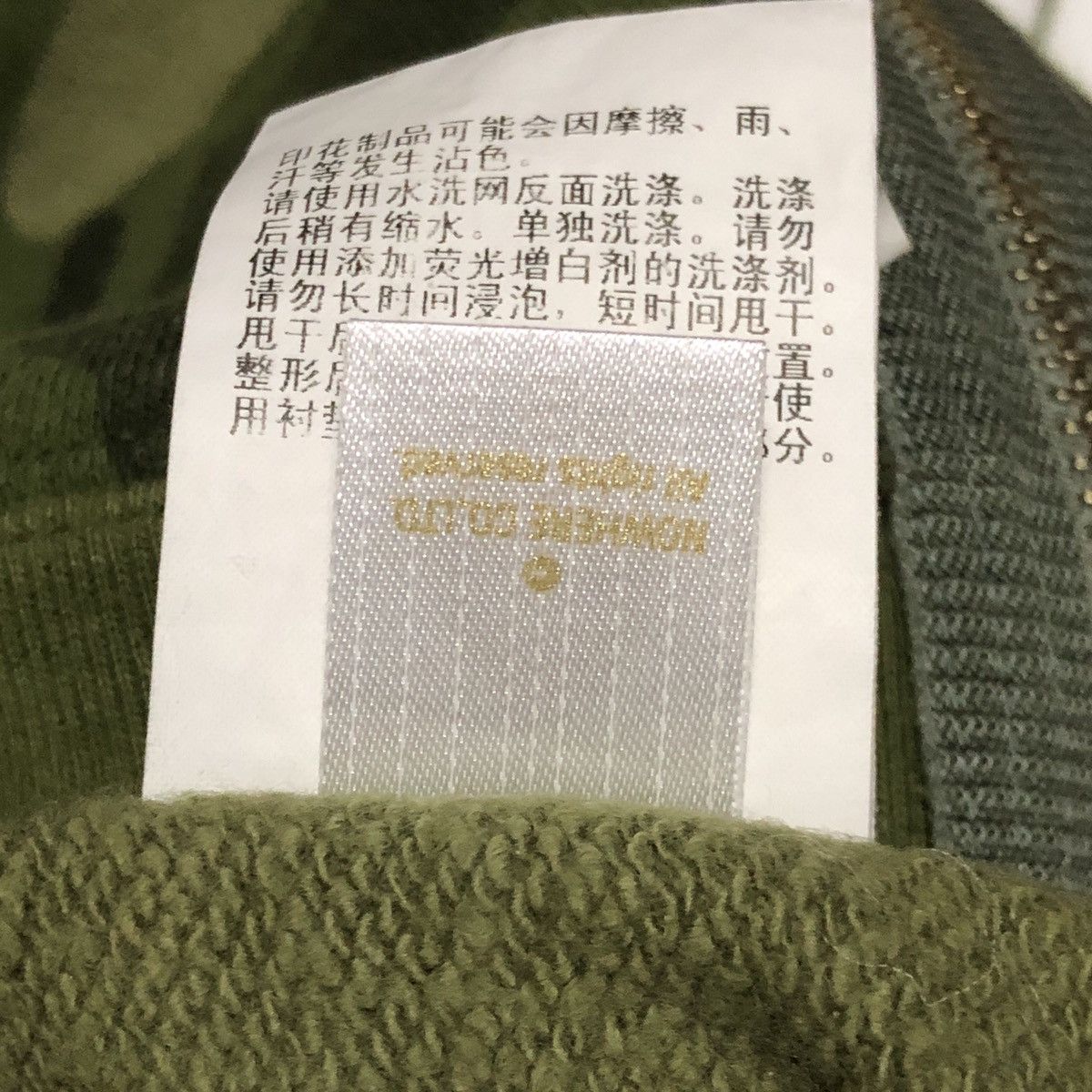 Bape BAPE Gradation Camo Full Zip Hoodie Size US M / EU 48-50 / 2 - 10 Thumbnail
