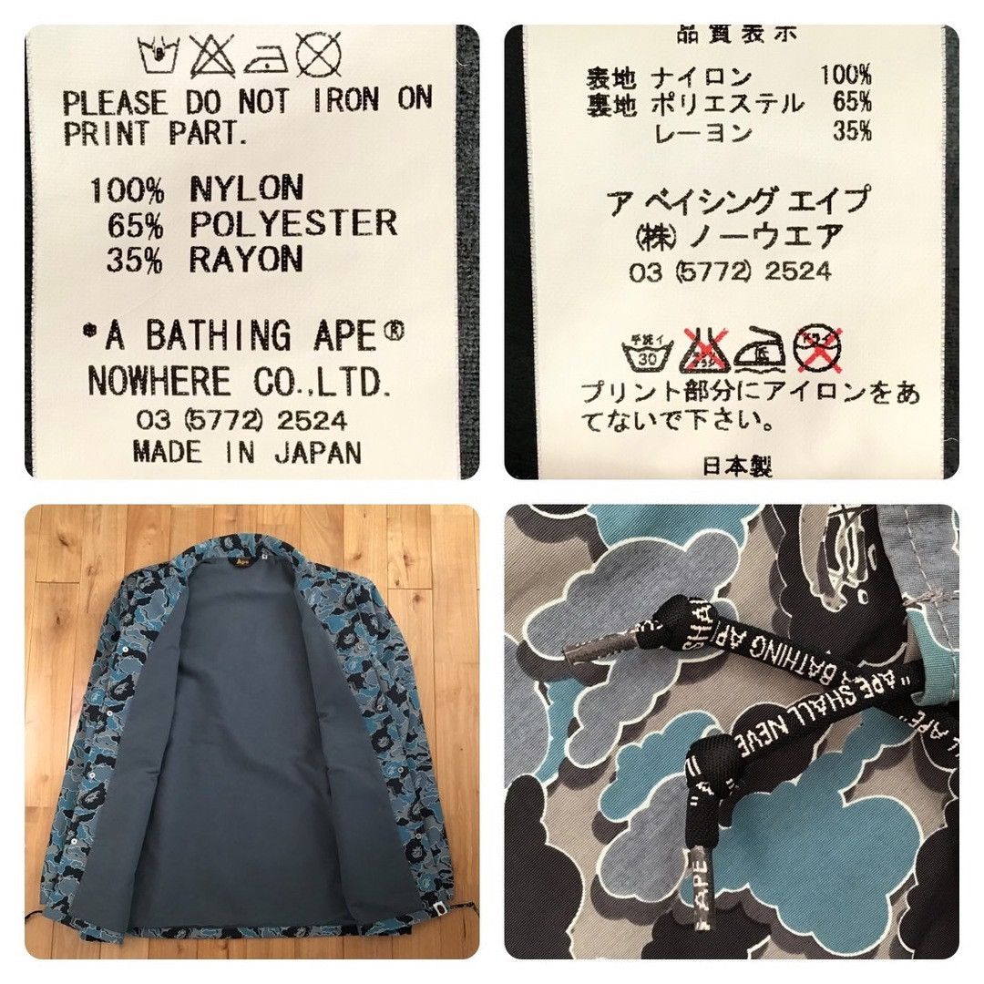 Bape × Kaws BAPE × KAWS cloud camo coach jacket a bathing ape NIGO Size US L / EU 52-54 / 3 - 9 Thumbnail