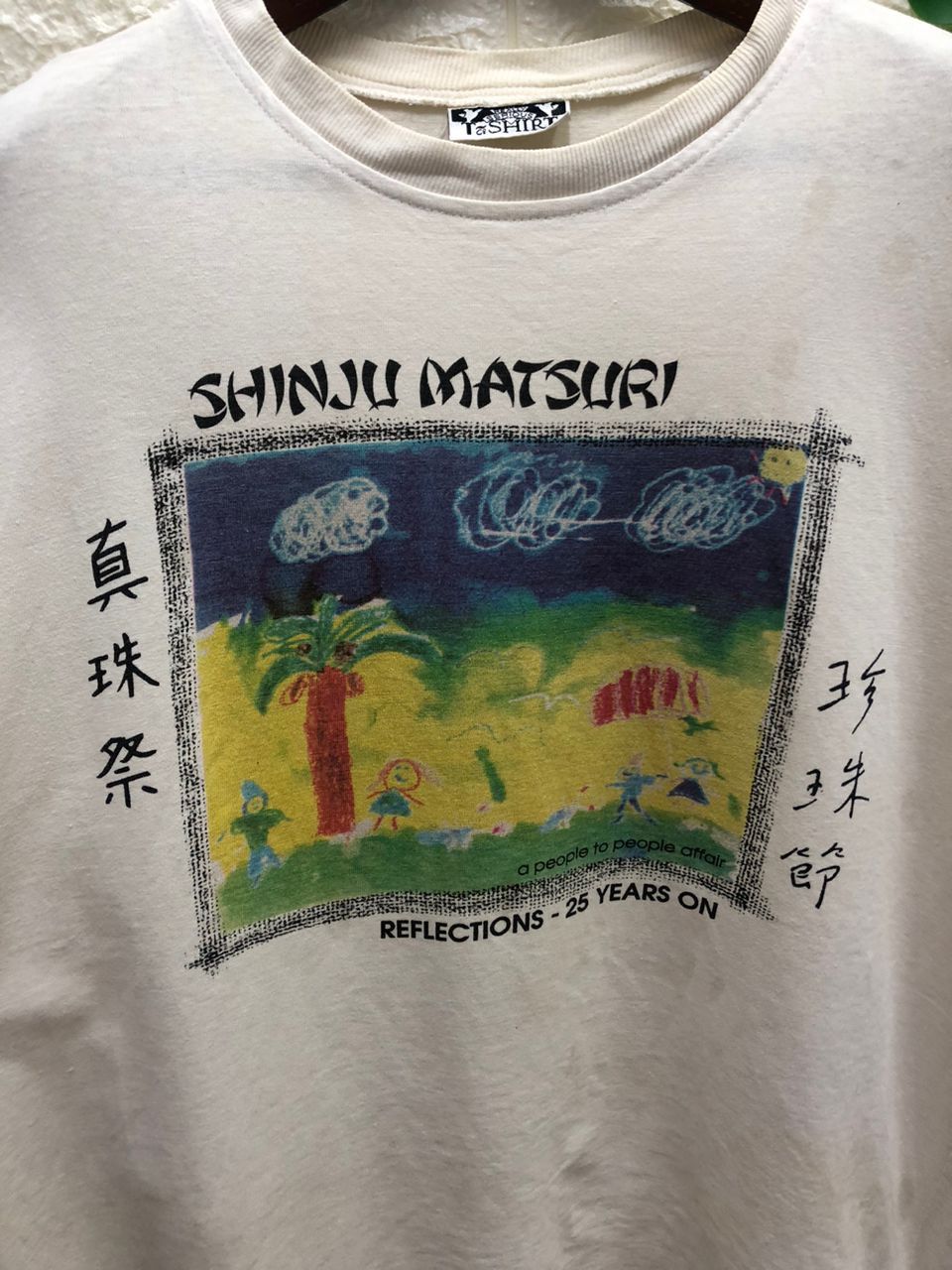 Vintage vintage shinju matsuri a people to people affair reflection Size US XL / EU 56 / 4 - 9 Thumbnail