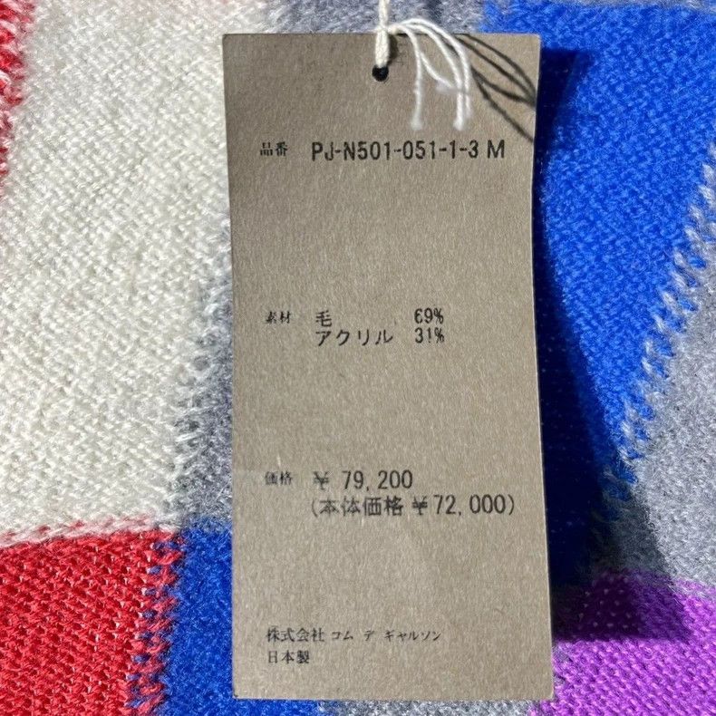 Comme des Garcons Comme Des Garcons Colored plaid knit cardigan sweater Size US M / EU 48-50 / 2 - 6 Thumbnail