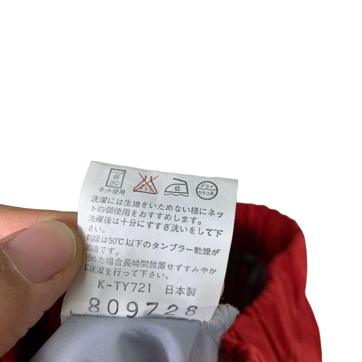 Champion CHAMPION Nylon Red Sweat Jogger Pant #0135-C7 Size US 30 / EU 46 - 13 Thumbnail