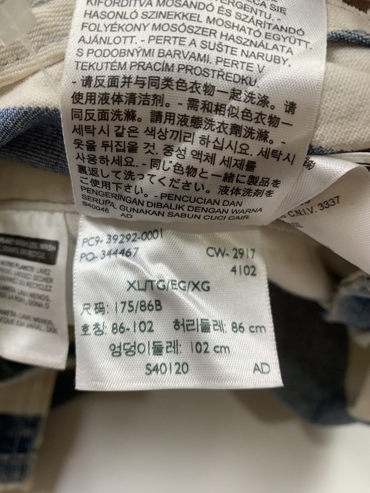 Levi's × Levi's Vintage Clothing × Vintage Overall Levis silvertab striped size XL Size US 40 / EU 56 - 14 Thumbnail