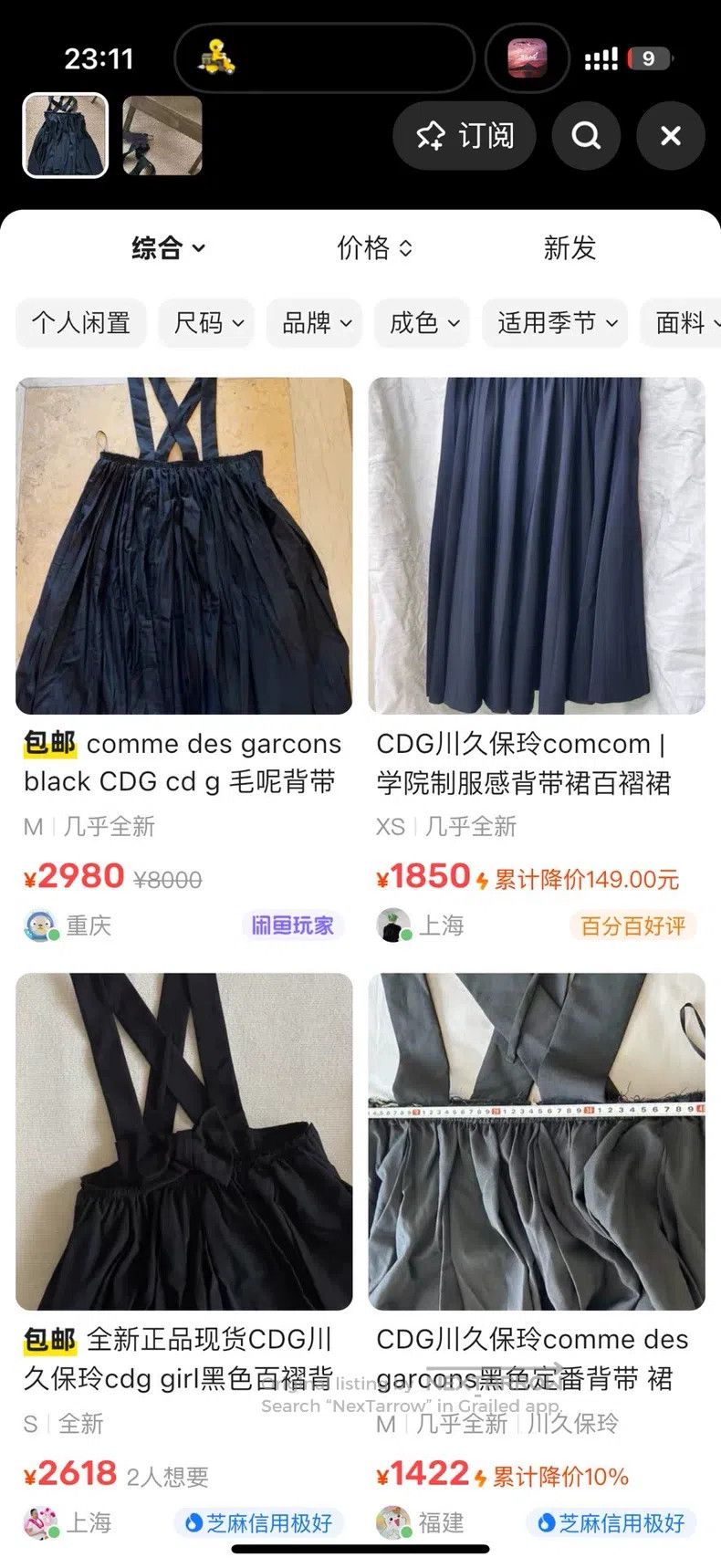 Comme des Garcons Comme des Garcons Black pleated suspender skirt Size S / US 4 / IT 40 - 6 Thumbnail