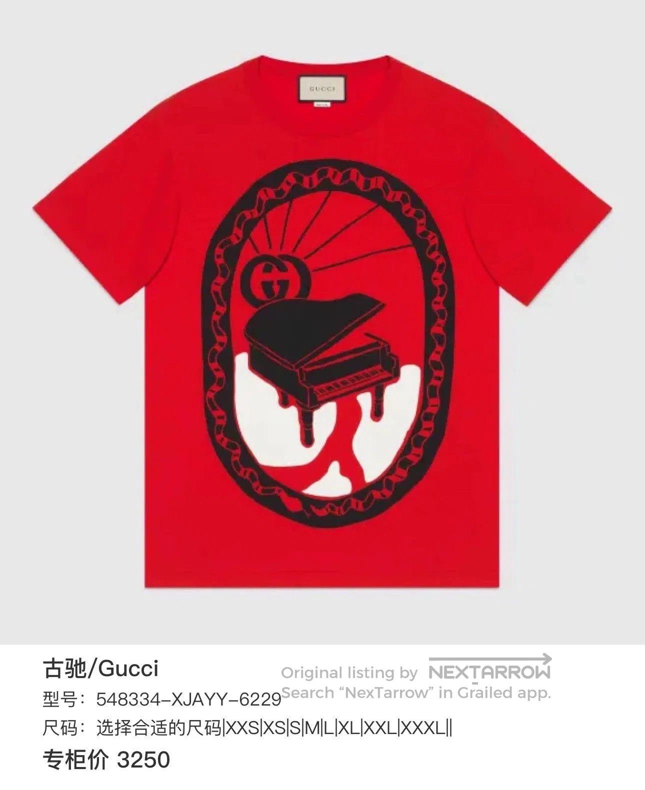 Gucci gucci white short sleeve t. Size US S / EU 44-46 / 1 - 6 Thumbnail