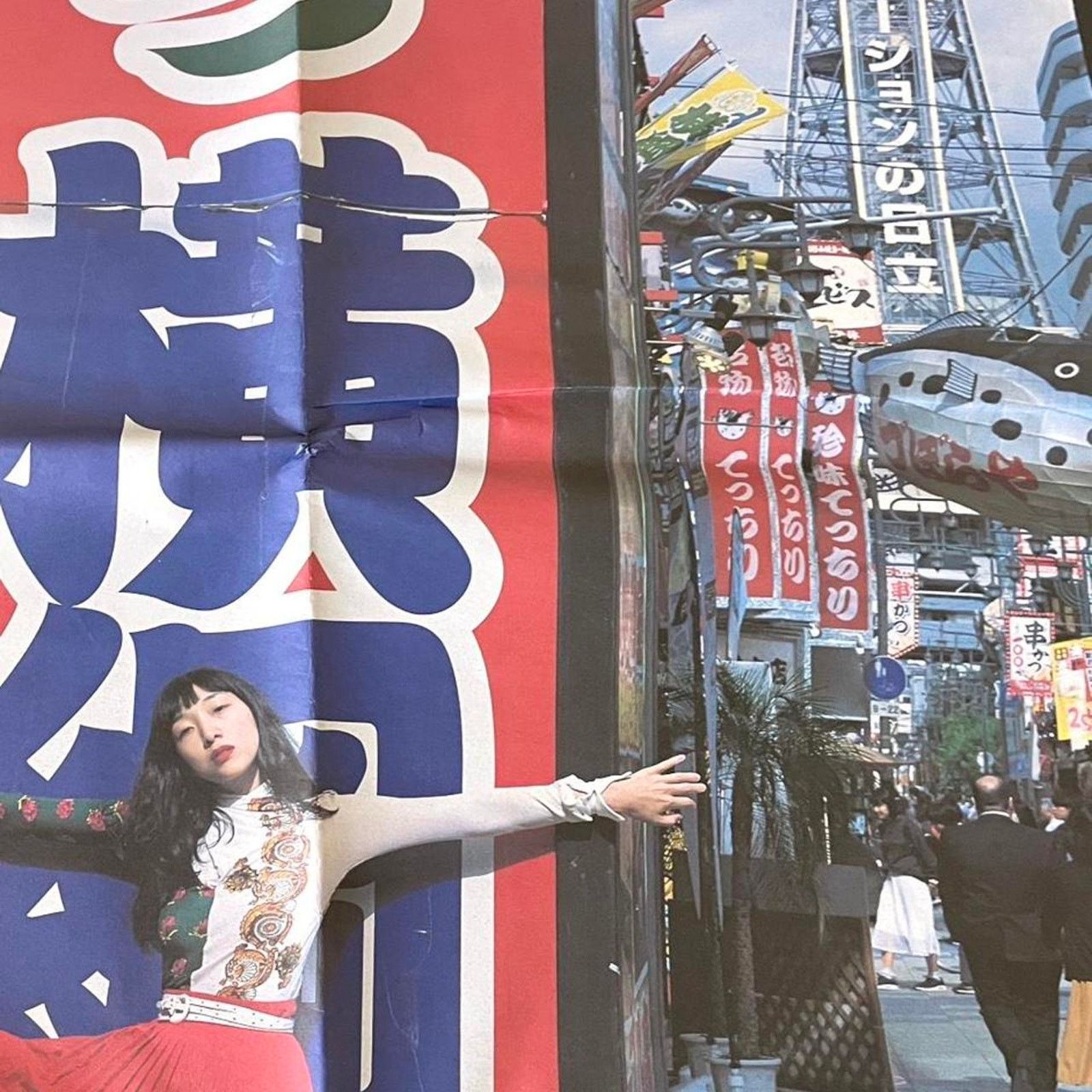 Japanese Brand × Toga Toga Archives Spring Summer 2019 lookbook catalog Size ONE SIZE - 3 Thumbnail