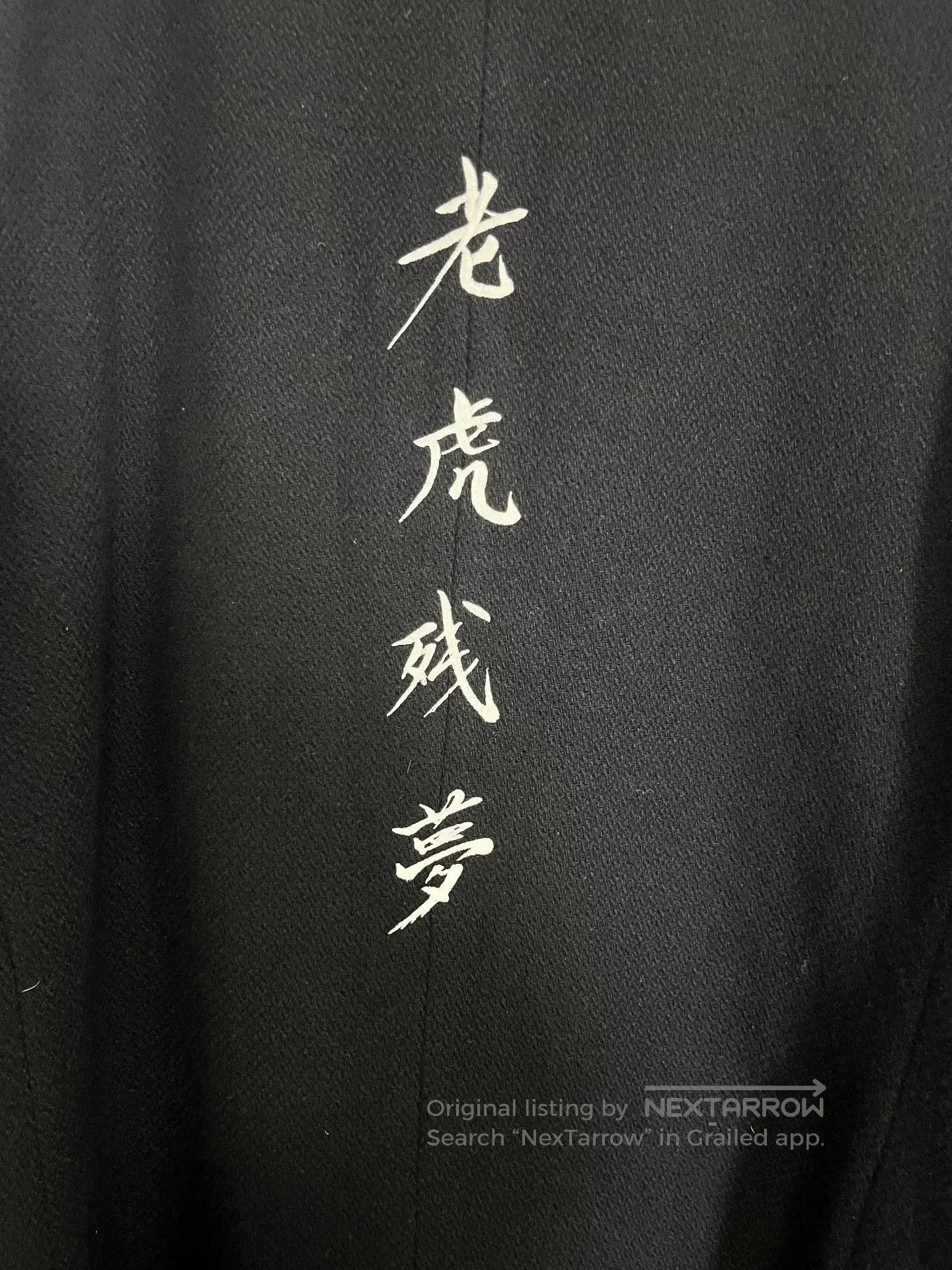 Yohji Yamamoto Yohji Yamamoto Black Jacket 22AW. Size US L / EU 52-54 / 3 - 3 Thumbnail
