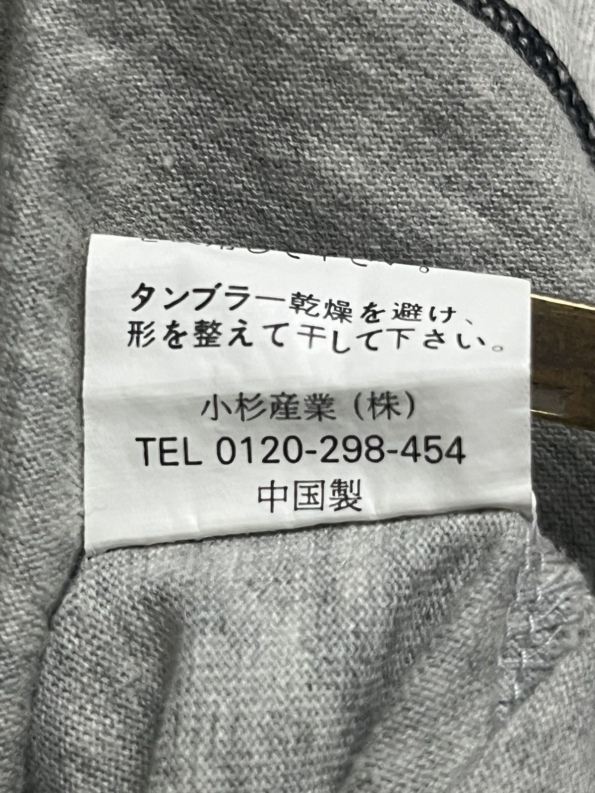 Kansai Yamamoto 90s Kansai CC Shirt Leopard Size US L / EU 52-54 / 3 - 5 Thumbnail